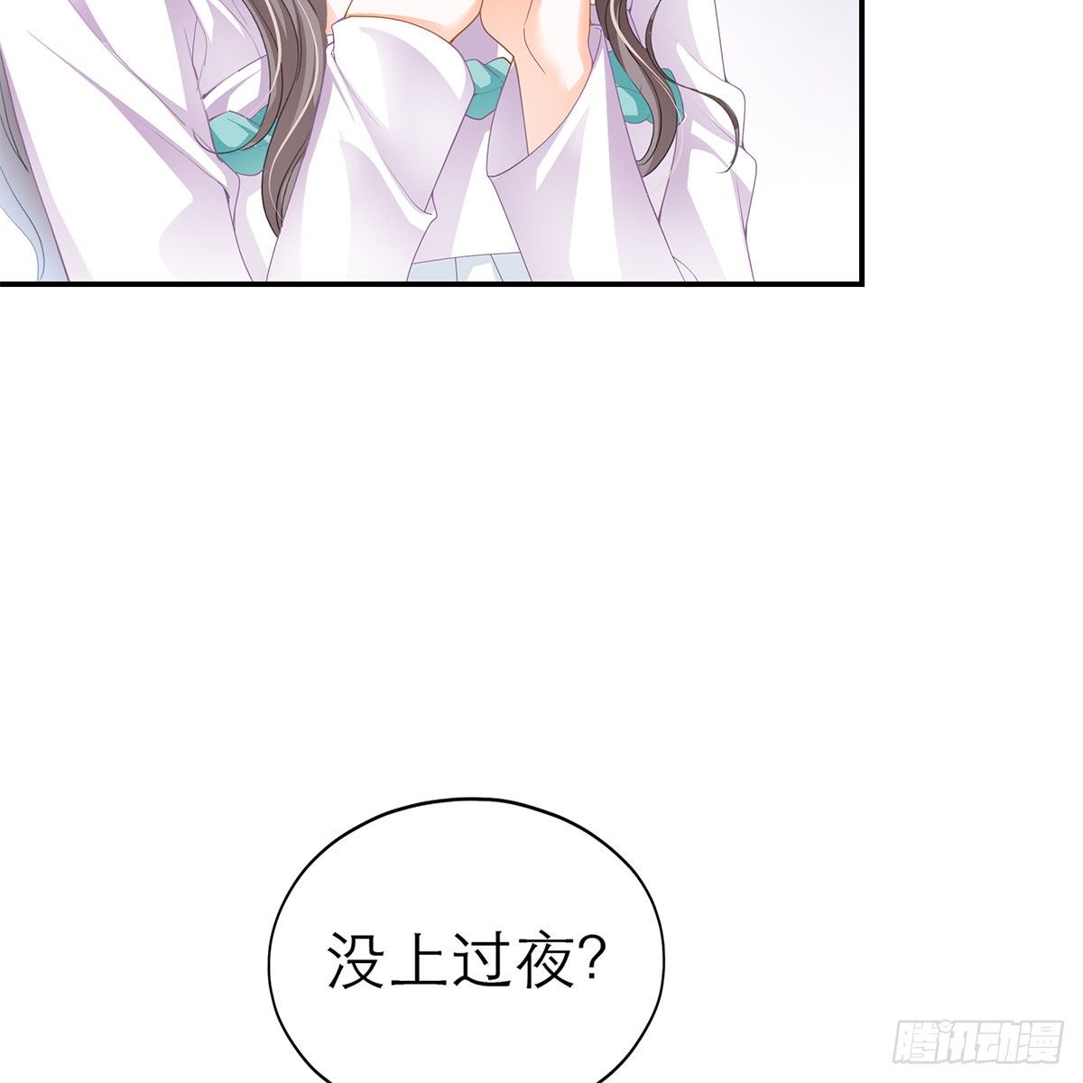 想勾引本王？45