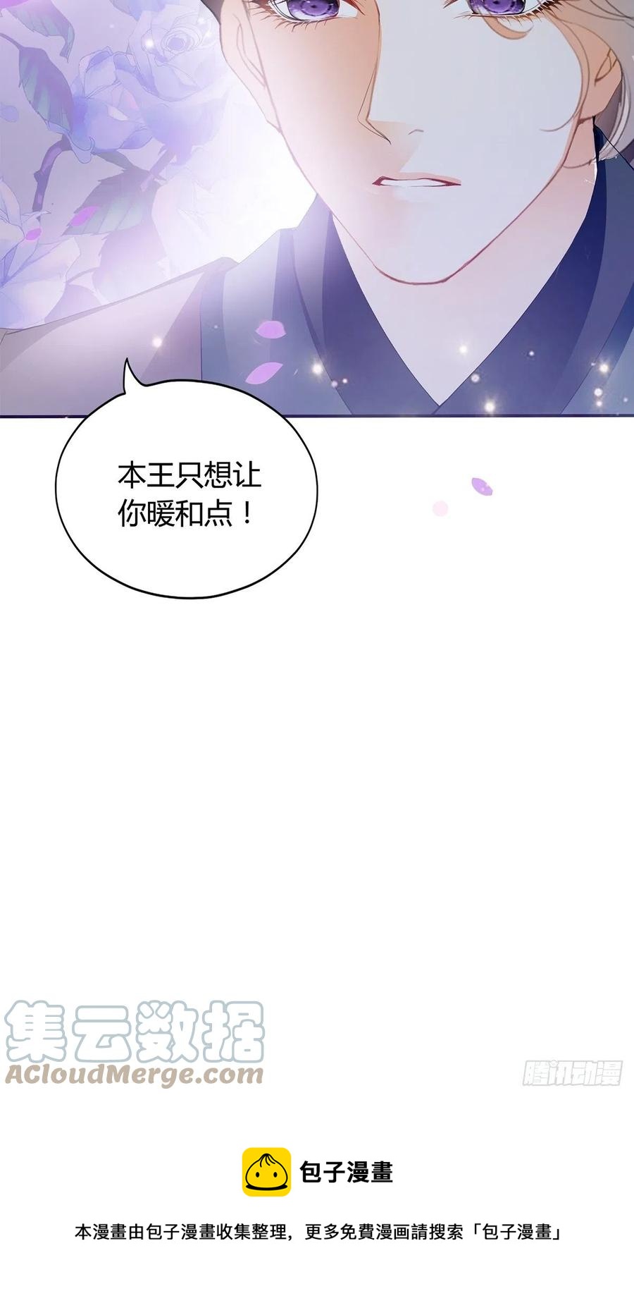 让你暖和40