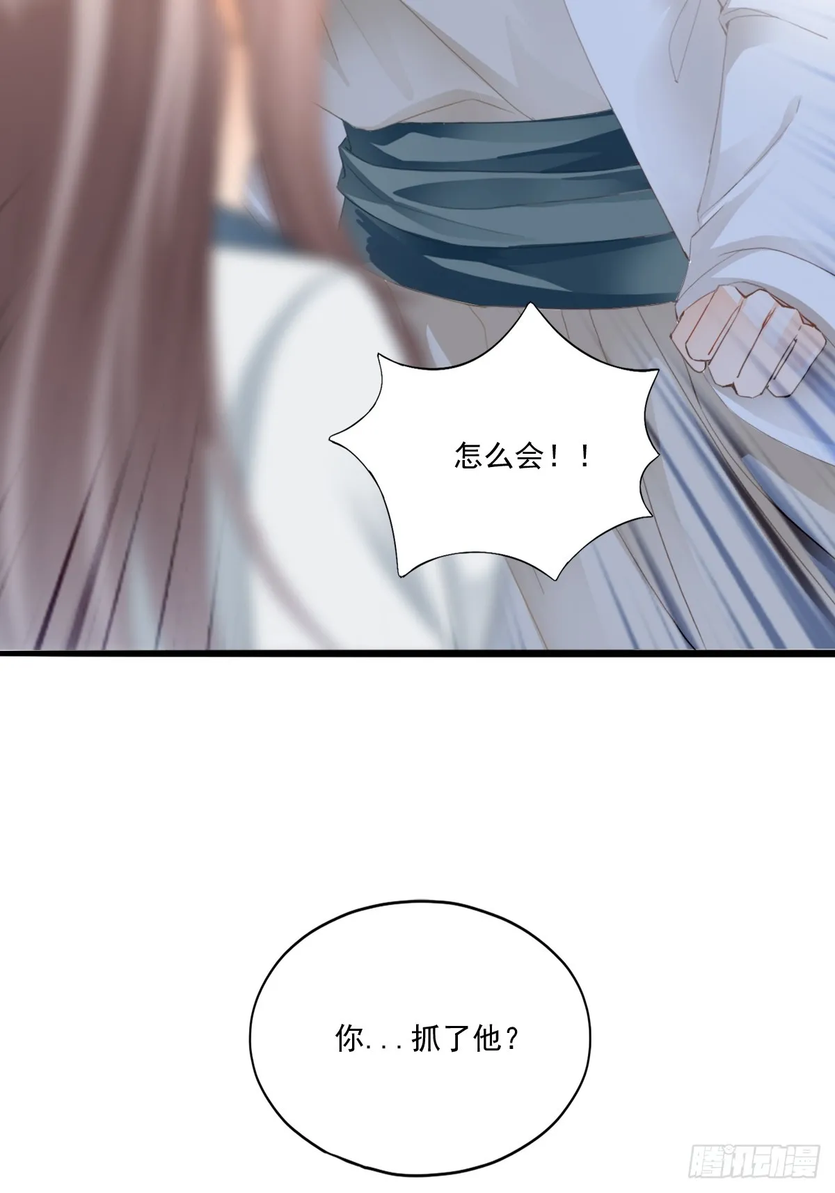 孩子不见了23