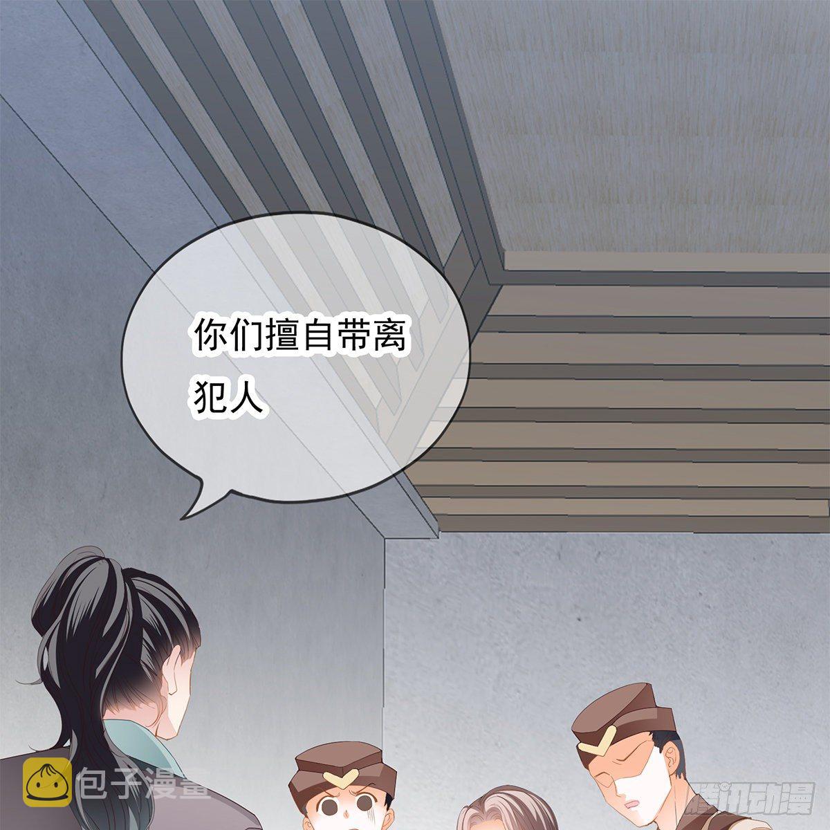他来救我了15