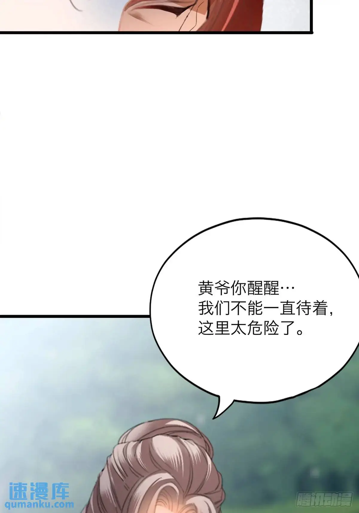 你说的是真的吗8