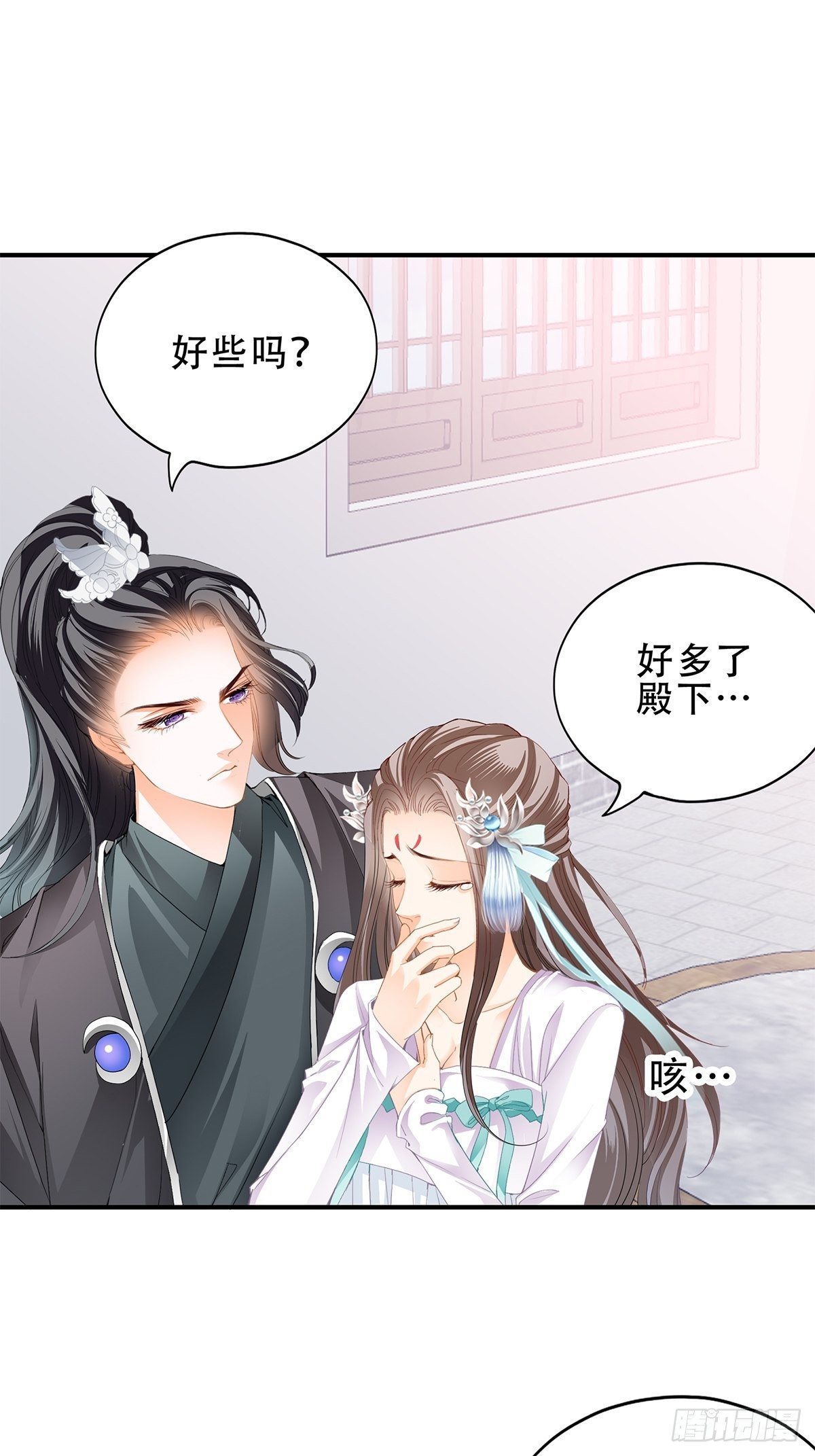 真正的三皇子8