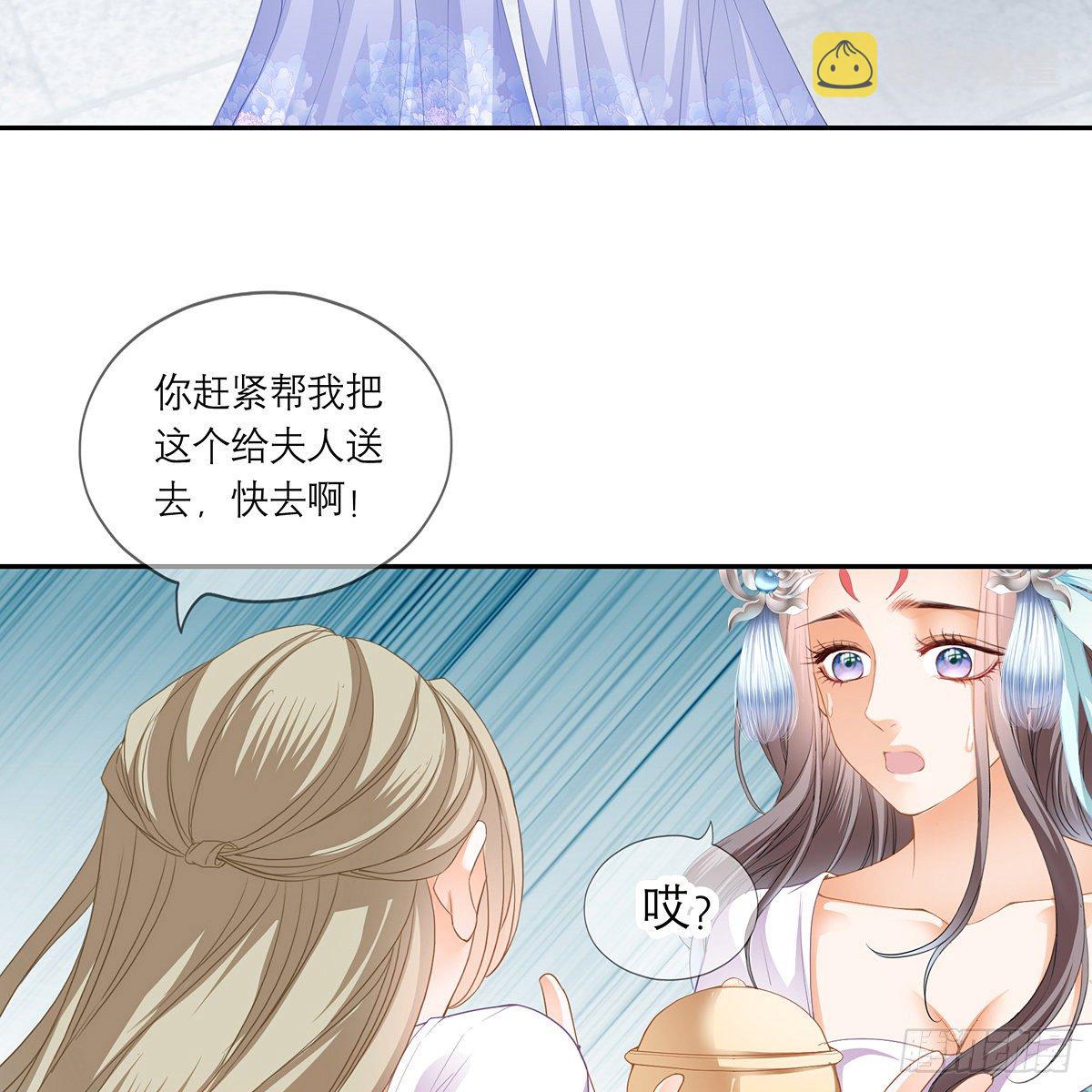 危机家宴34