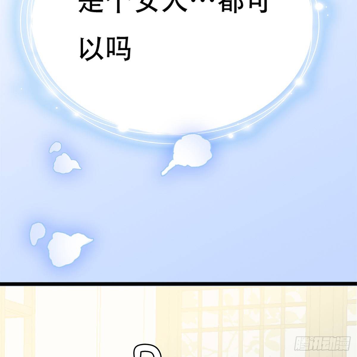 心中的白月光13