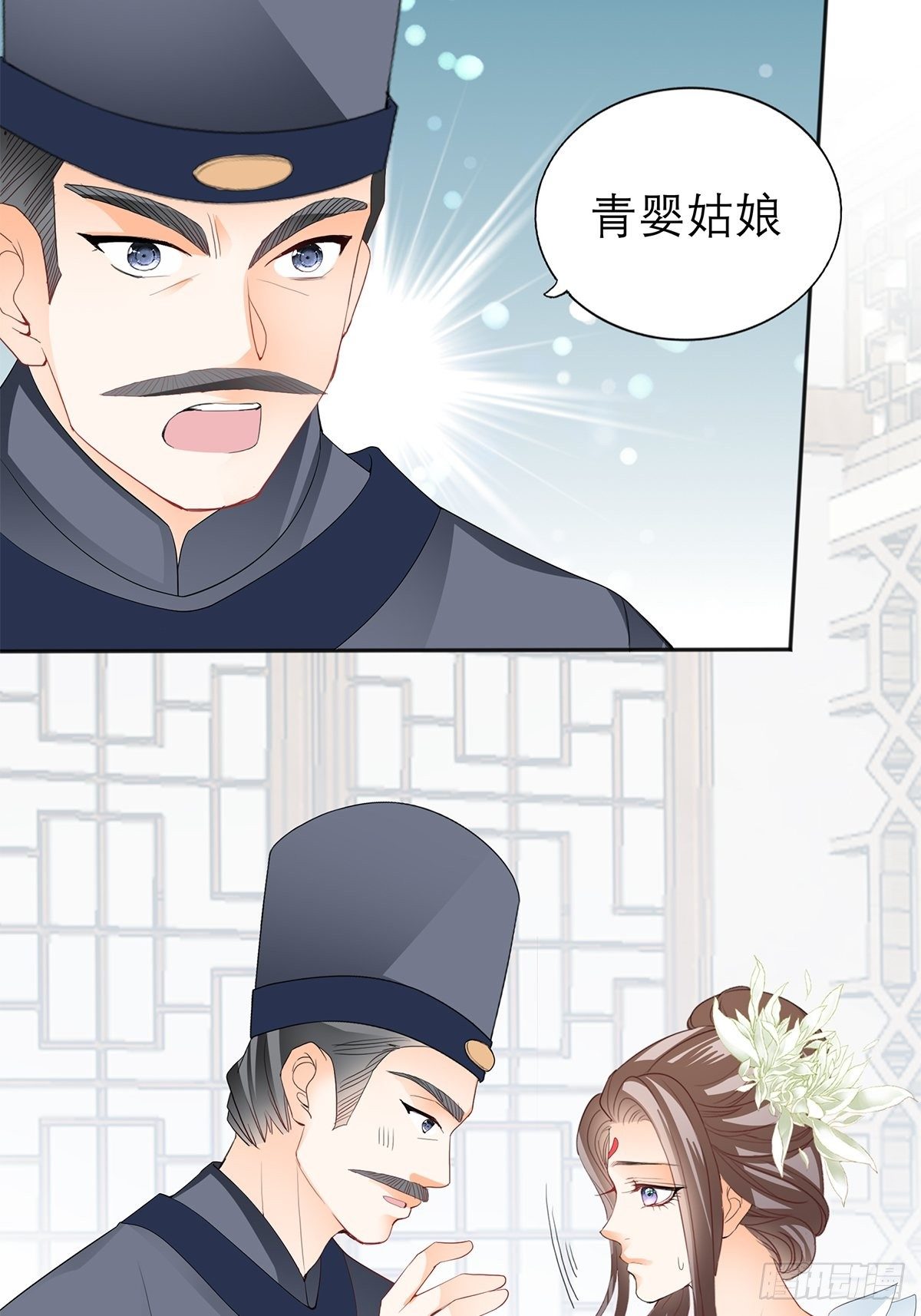 为我受伤（下）13