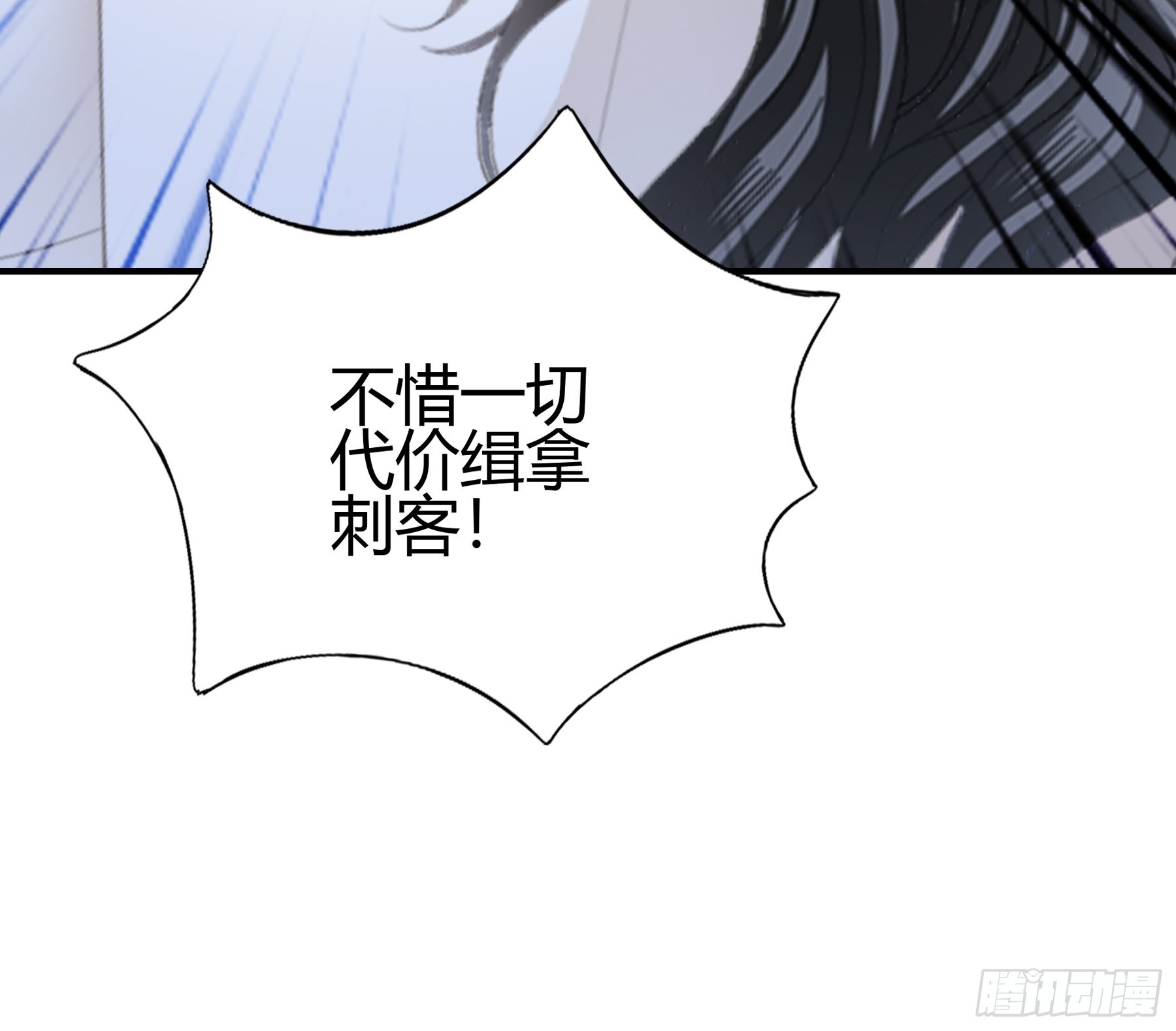 南宫离珠回来了41