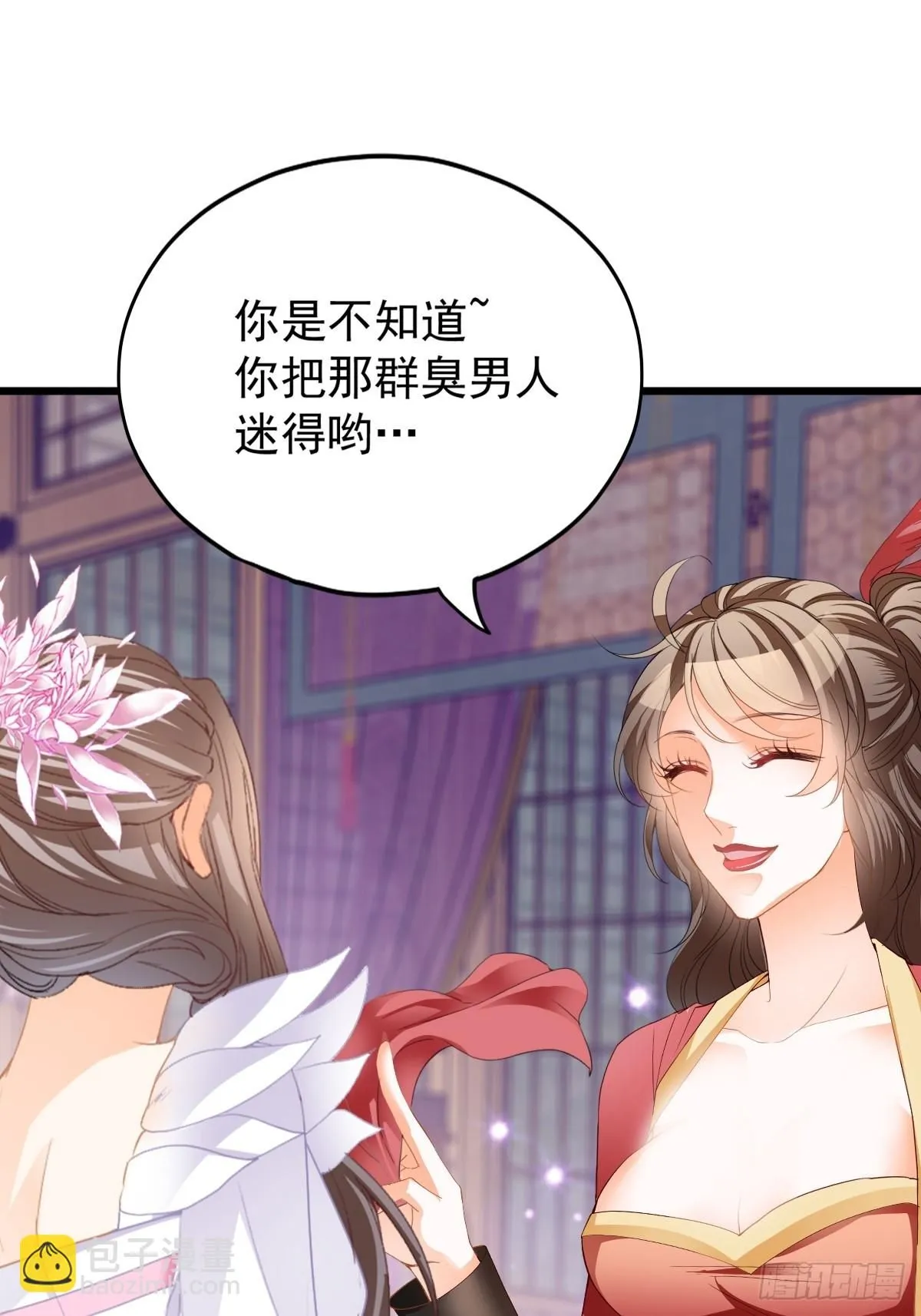 偶遇黄爷32