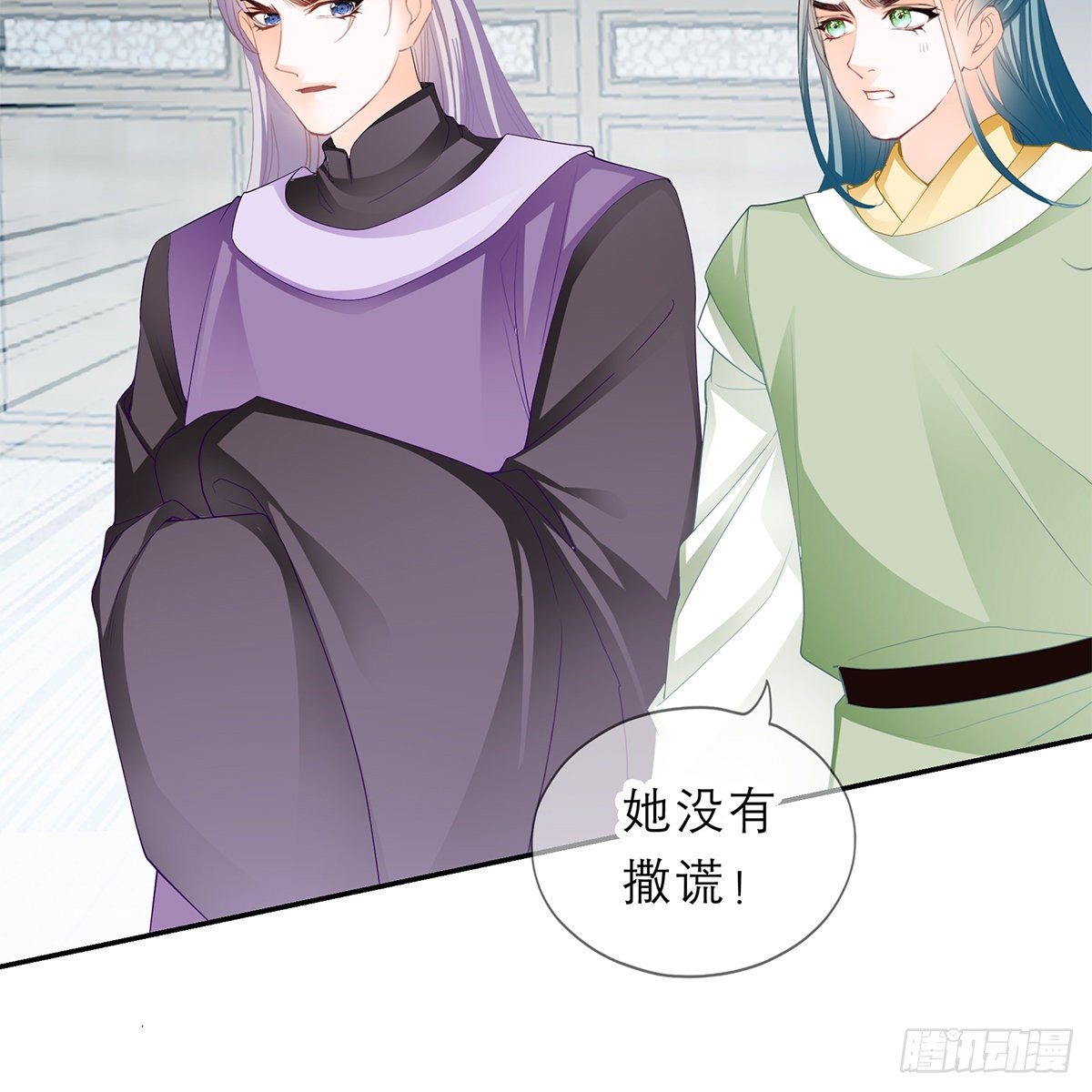 带她去南方9
