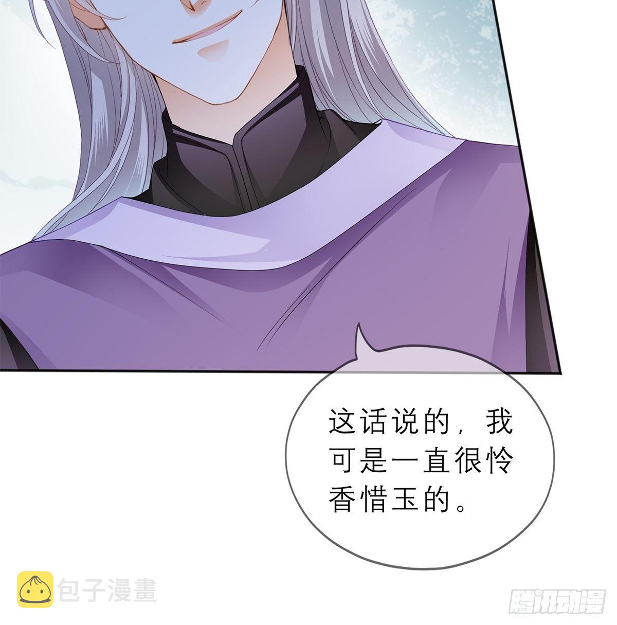 往后保护你15