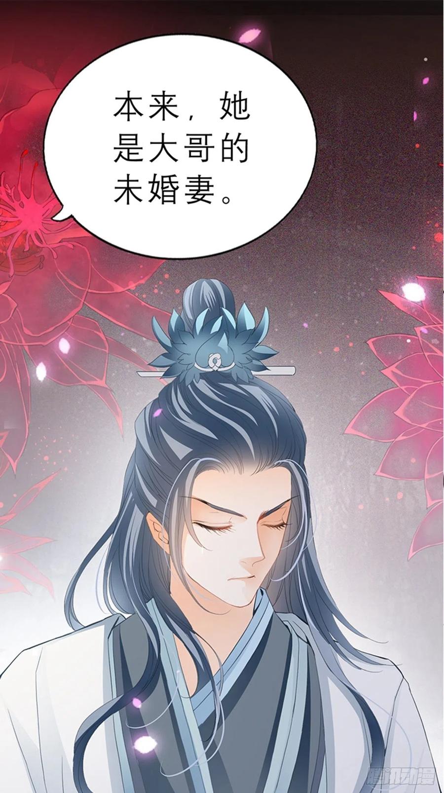 你身上的味道22