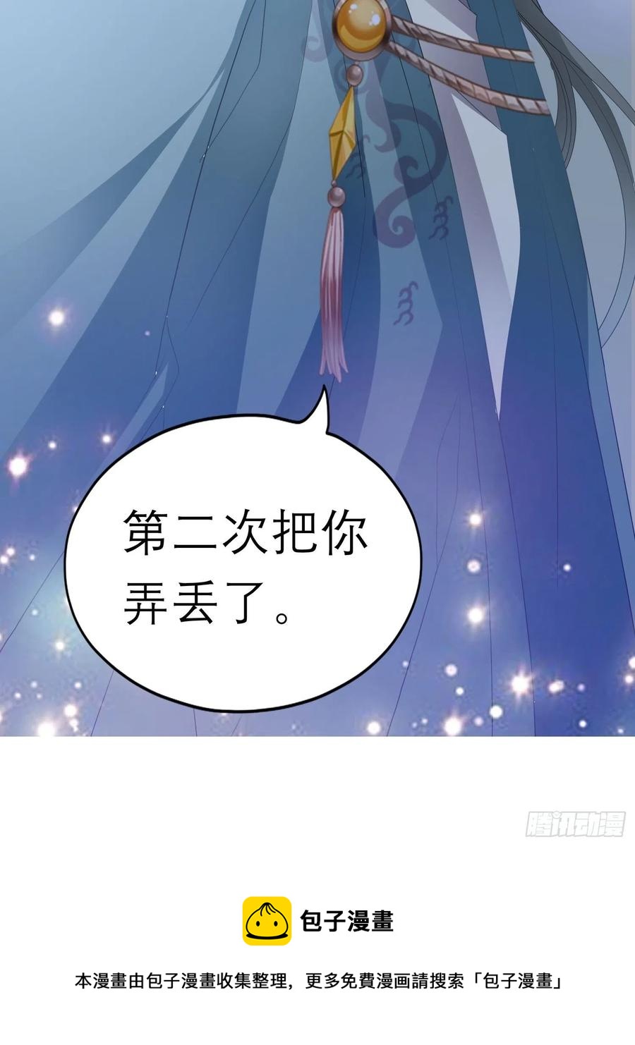 跟我走52