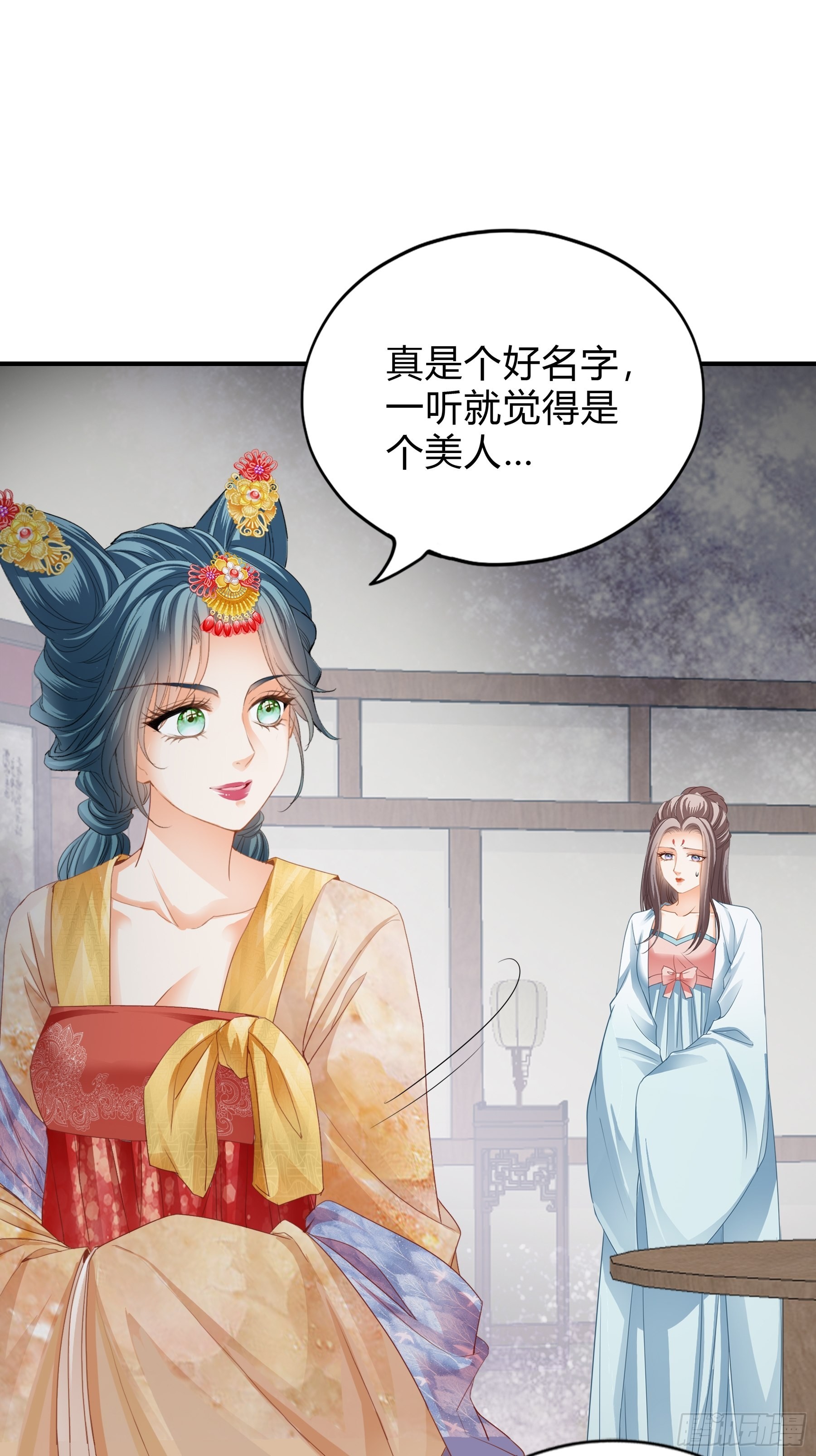 身世的秘密7