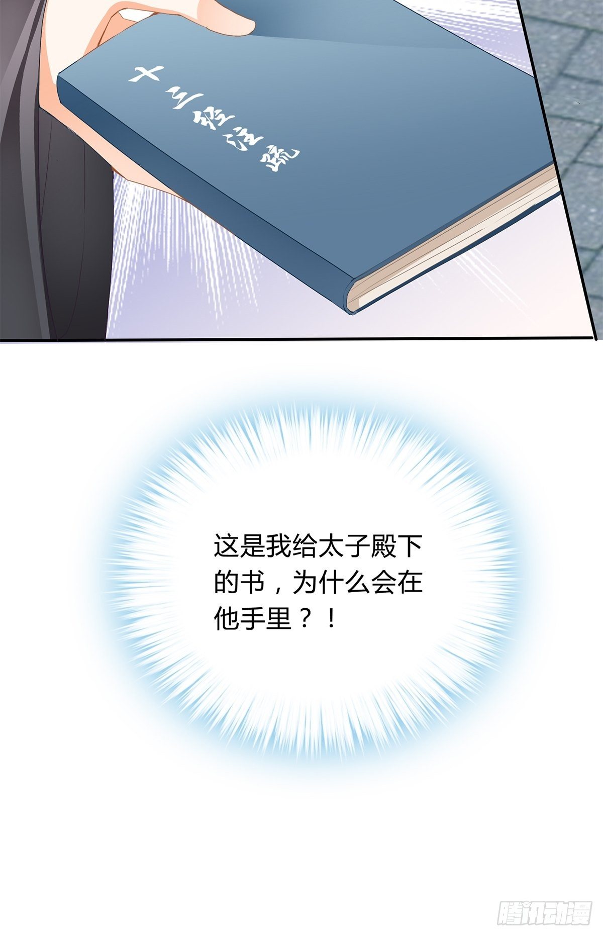 醋意27