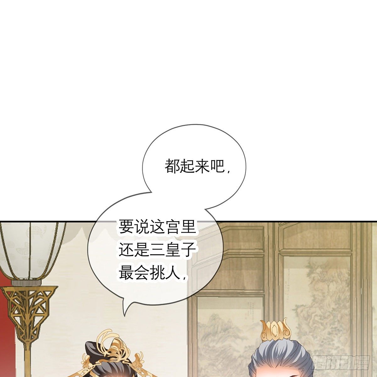 危机家宴44