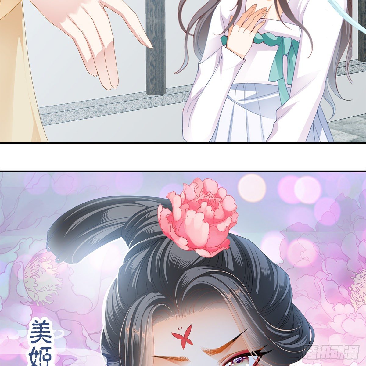 那夜，是你吗10