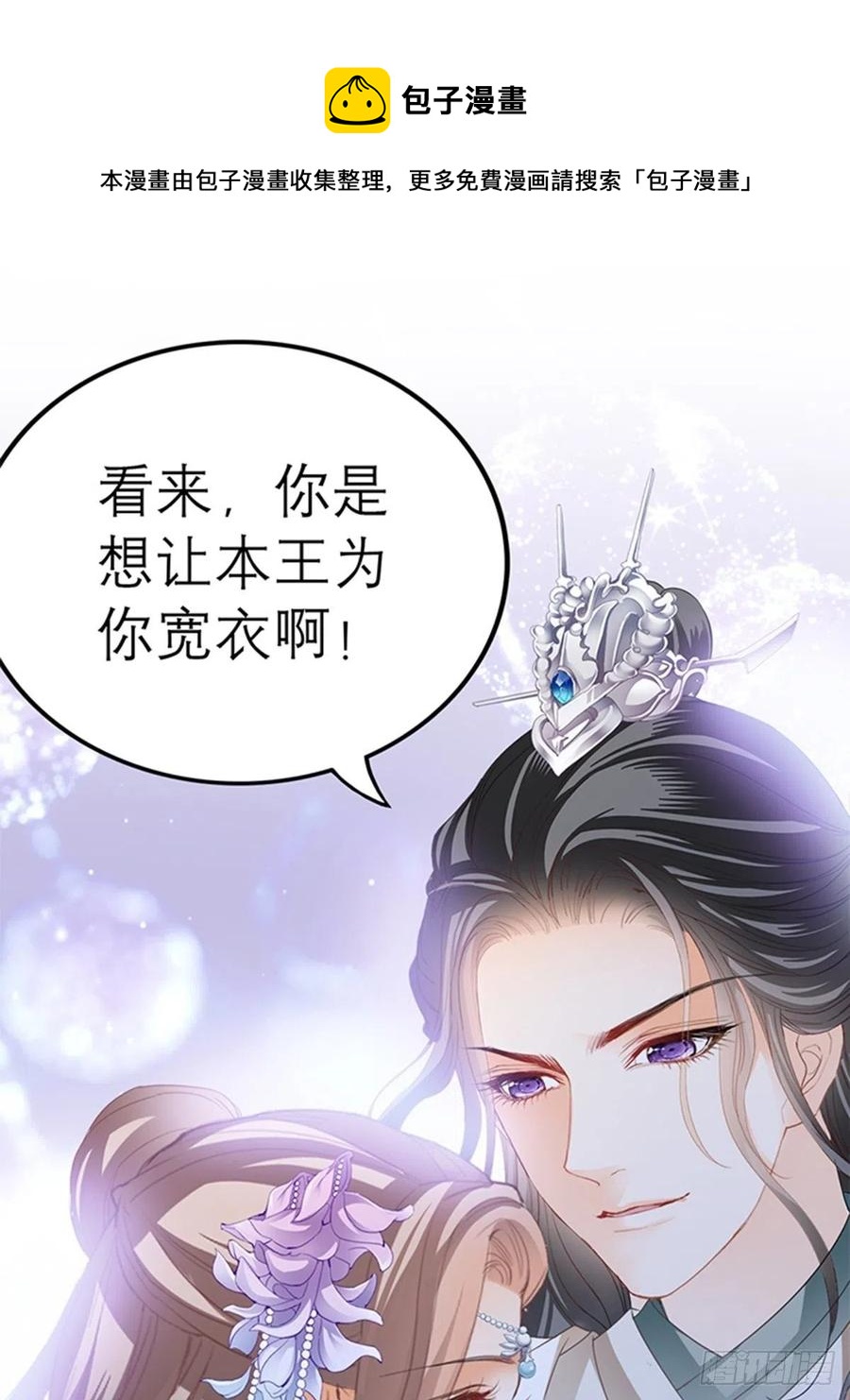 感受你的温度7