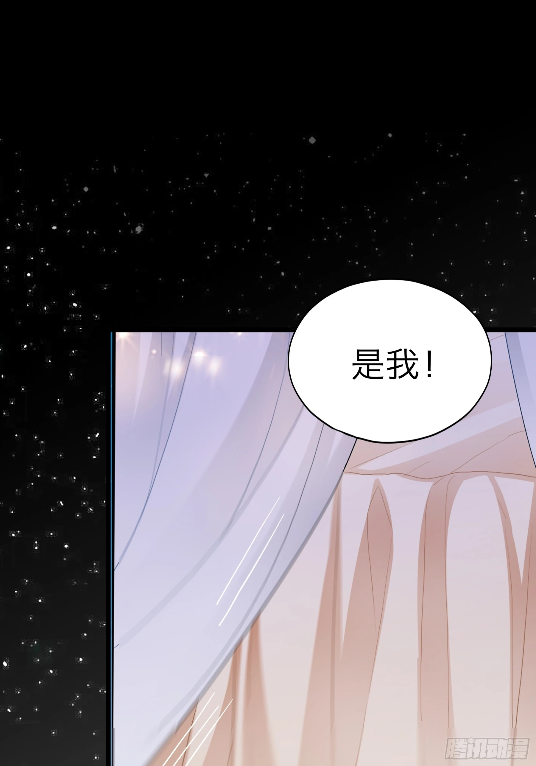 到天明28