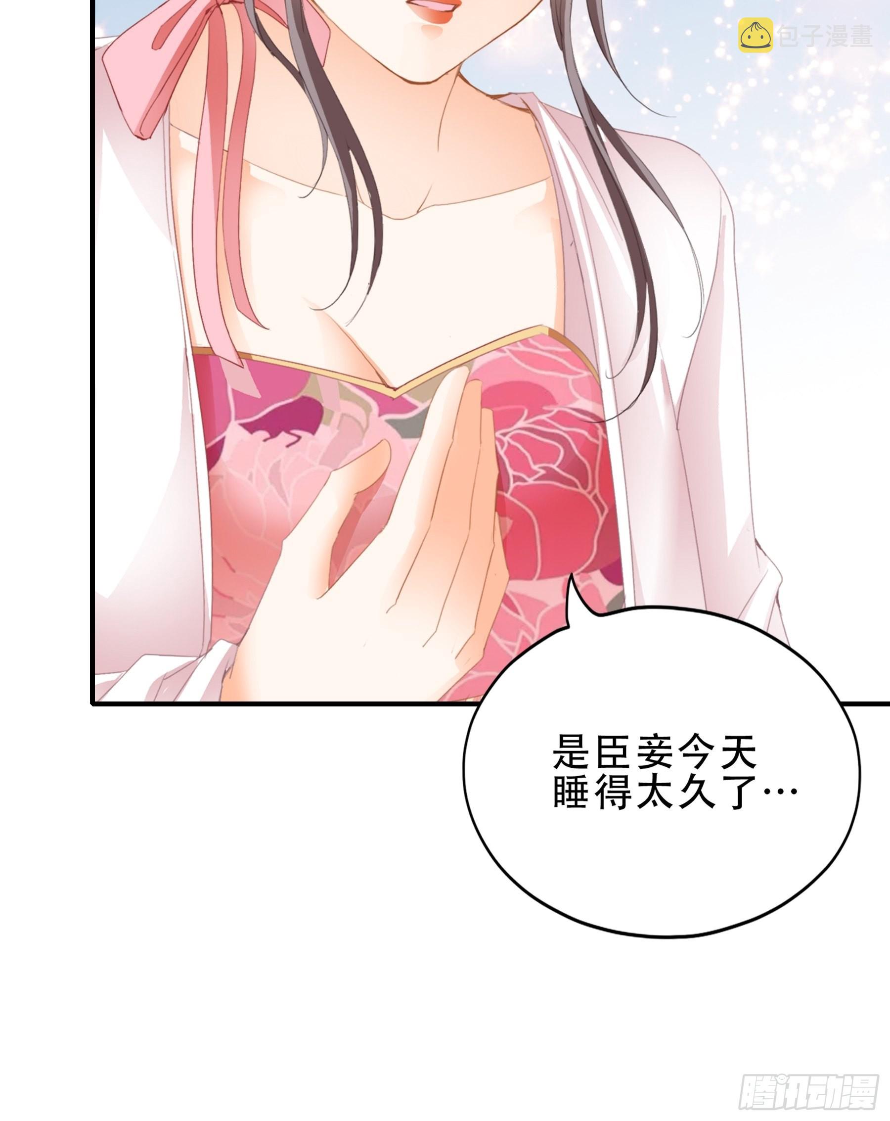申柔的阴谋22