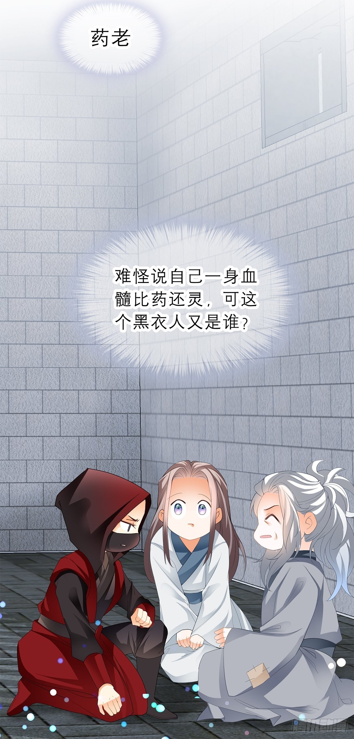 晨曦前的黑暗20