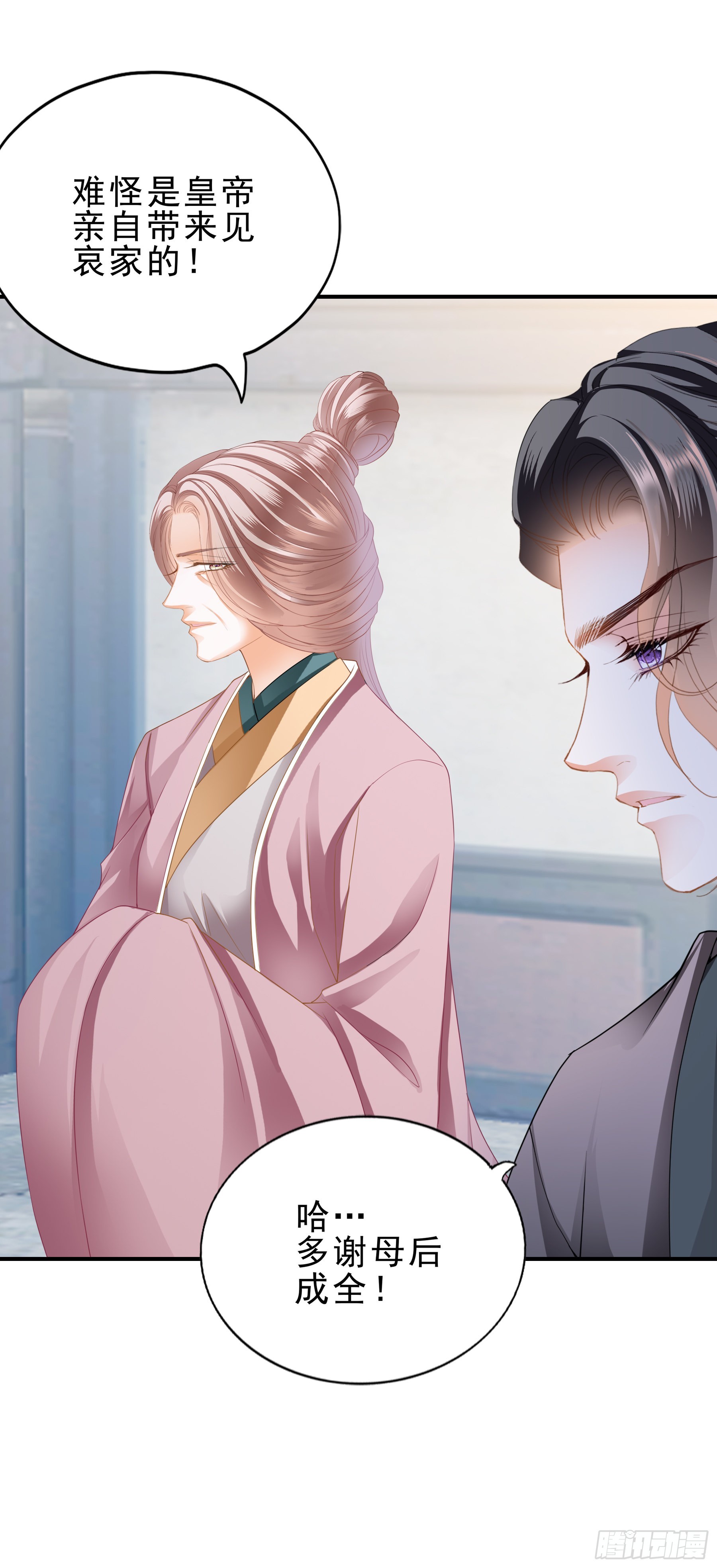 震怒20