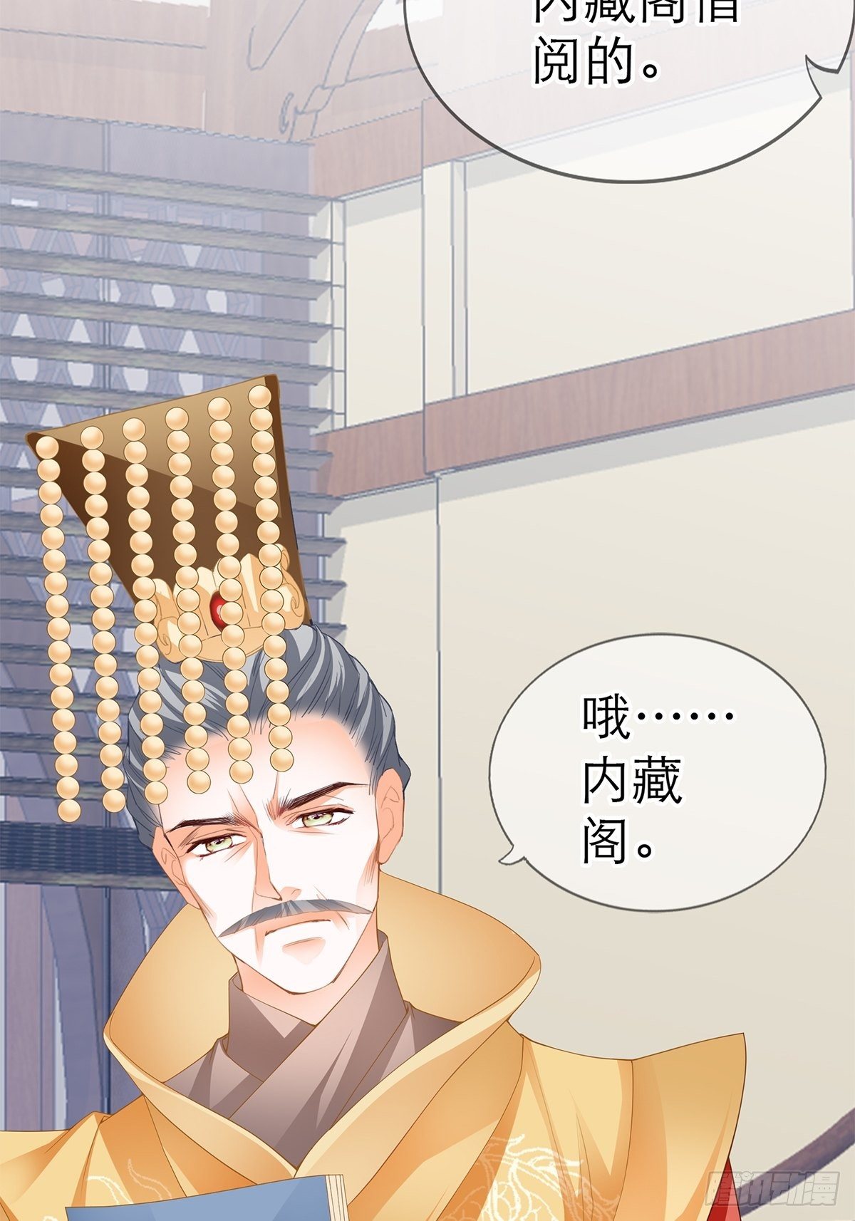 欲迎还拒39