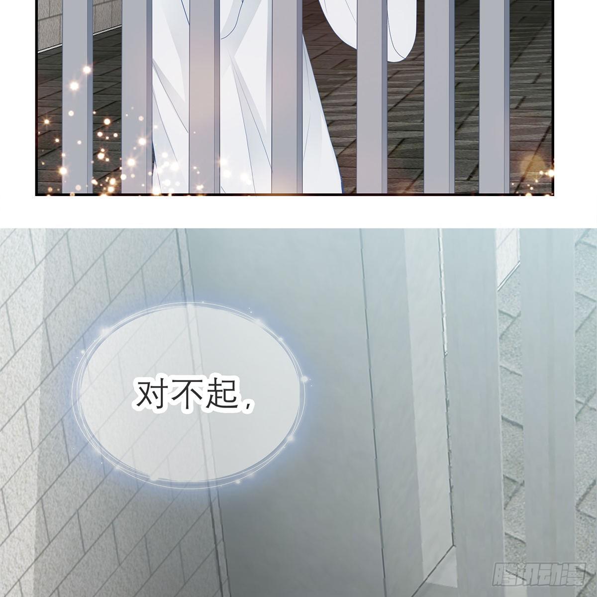 马上来救你40