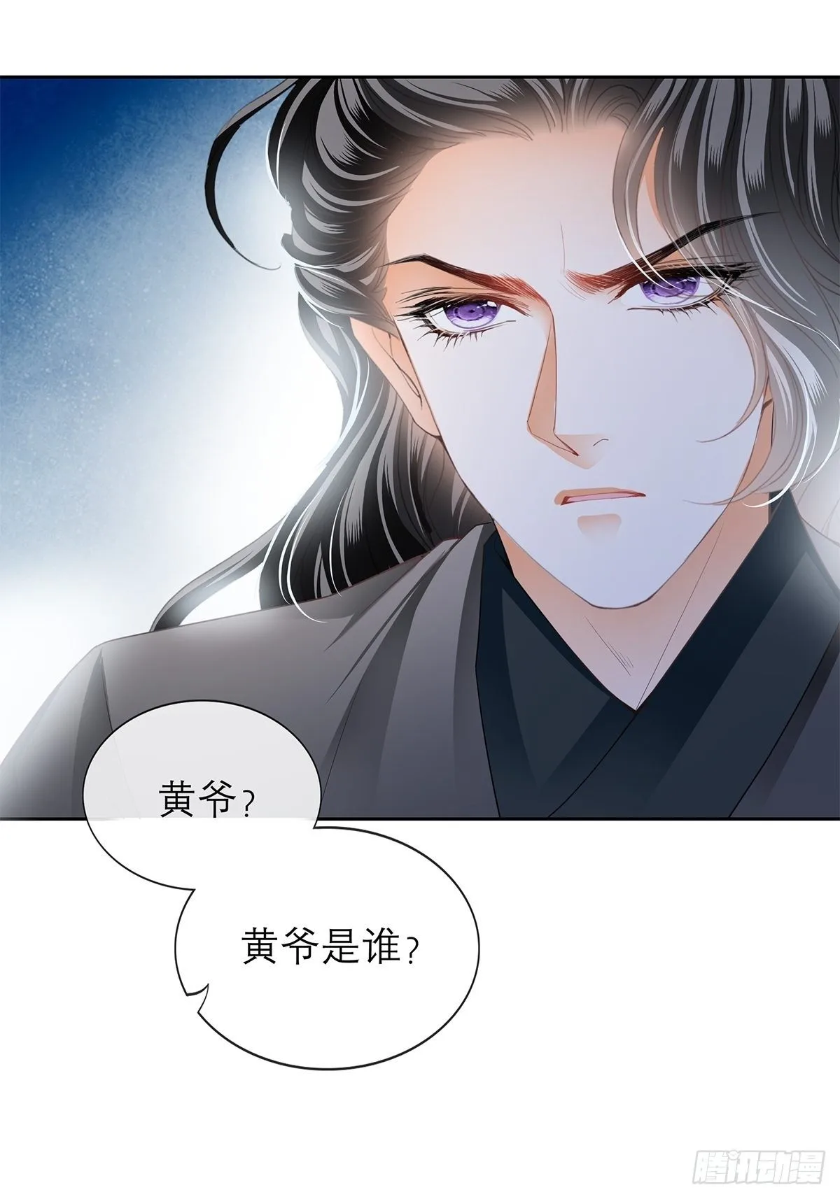 青樱被掳8