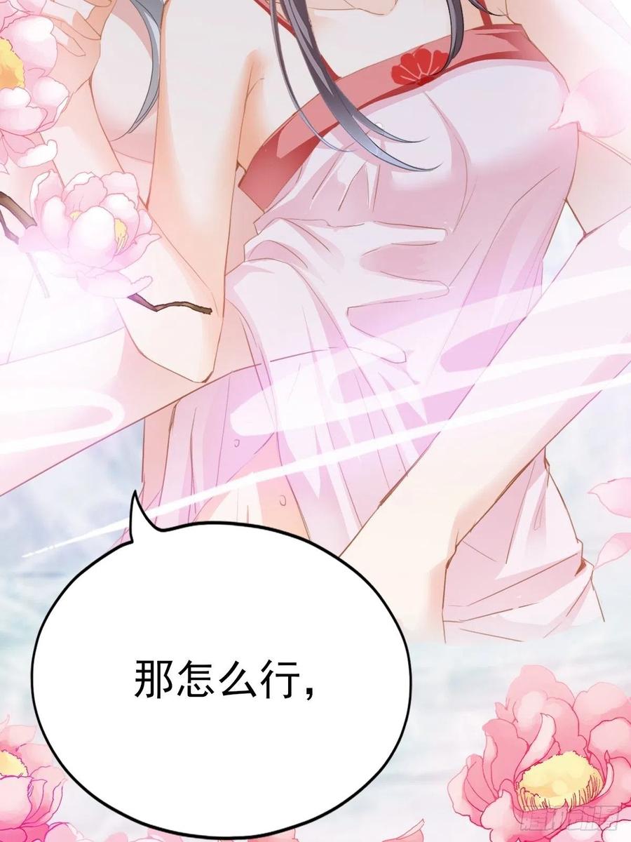 我帮你擦13