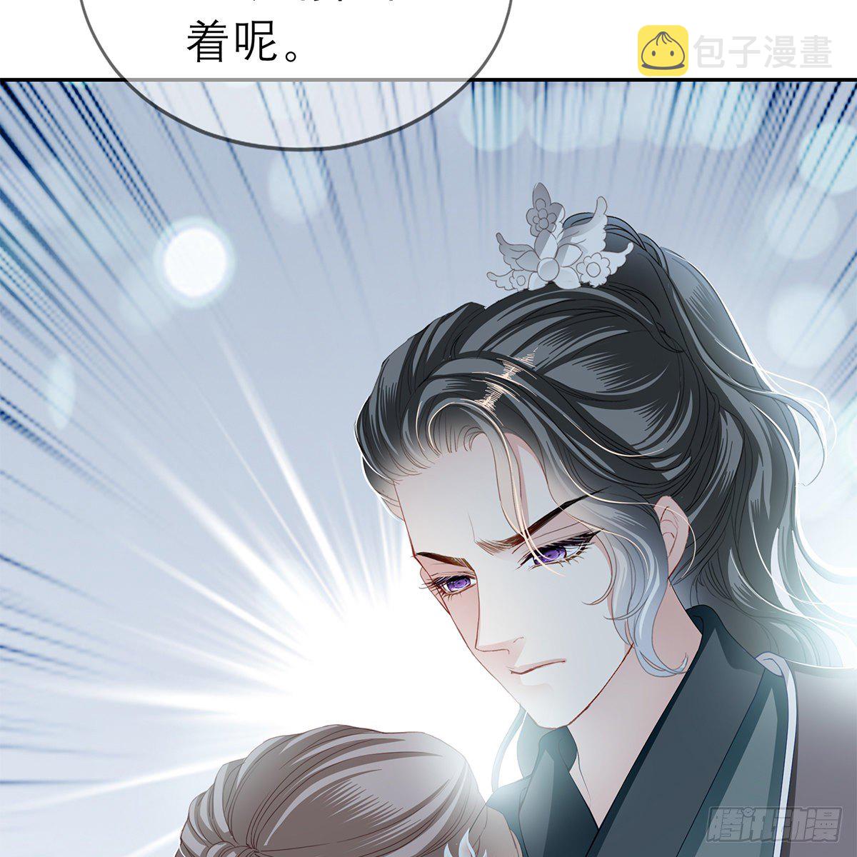 我知道她是谁60