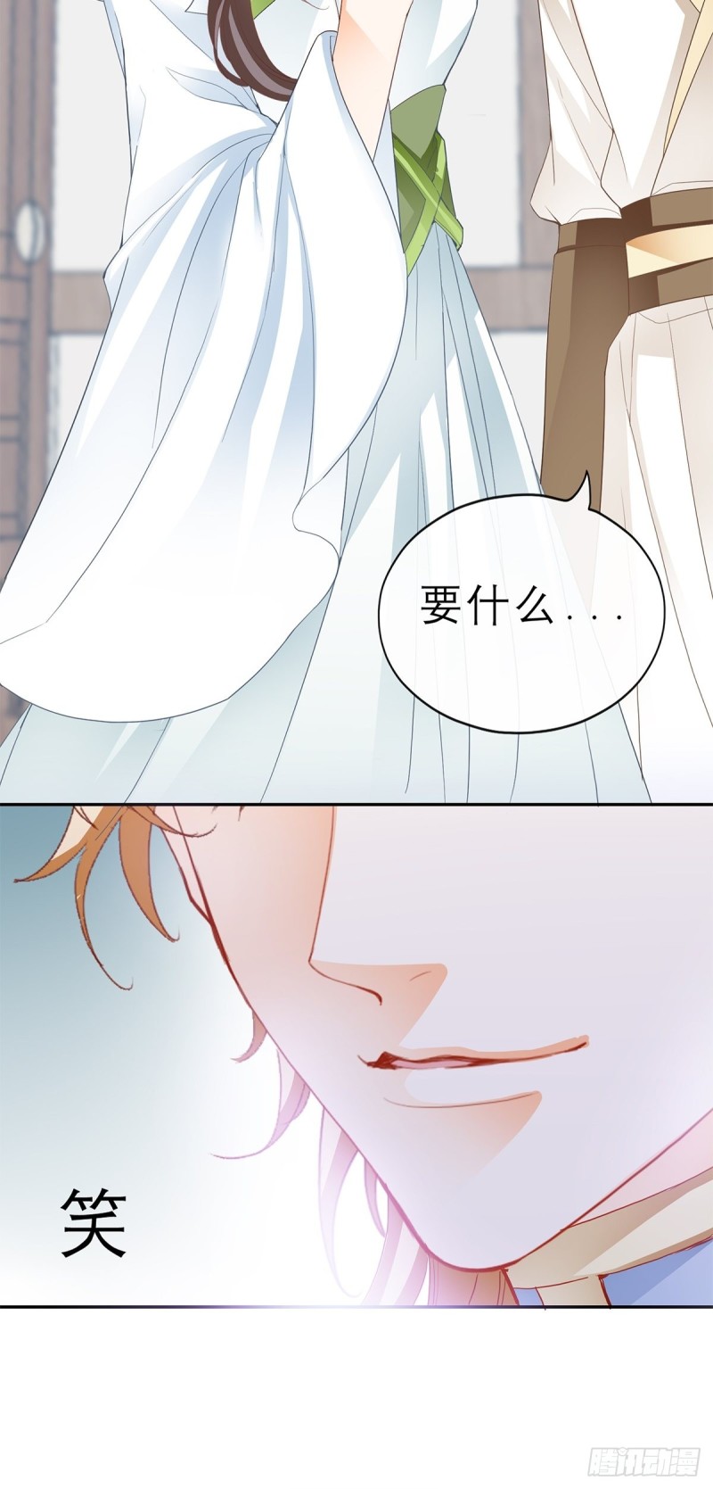 殿下用血救我？38