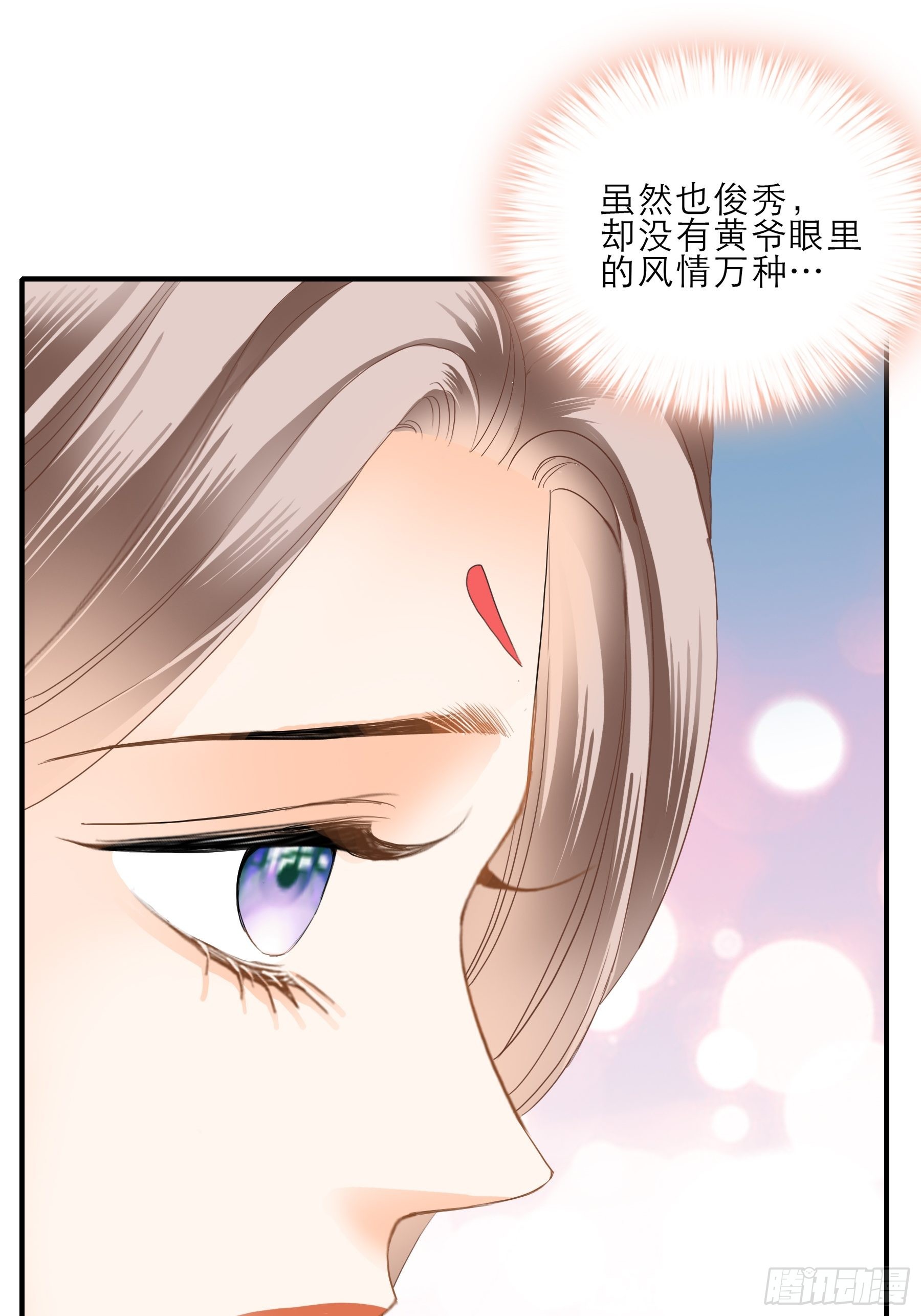 悲剧前夜6