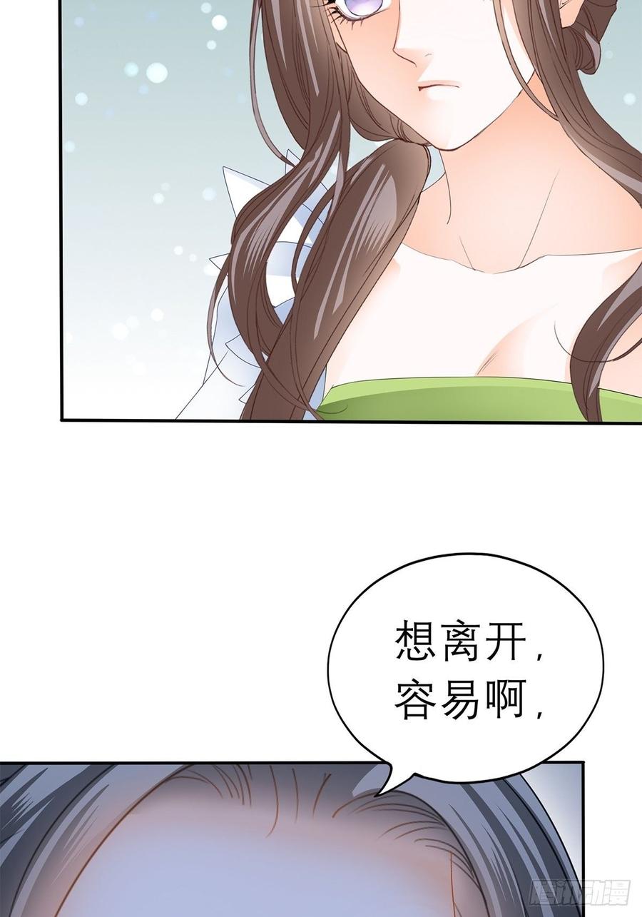 黄爷和青婴关系不一般？32