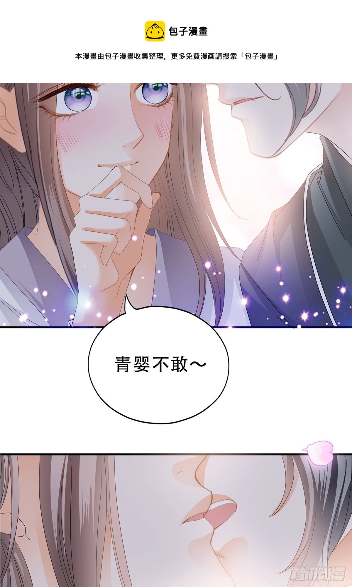 探望32