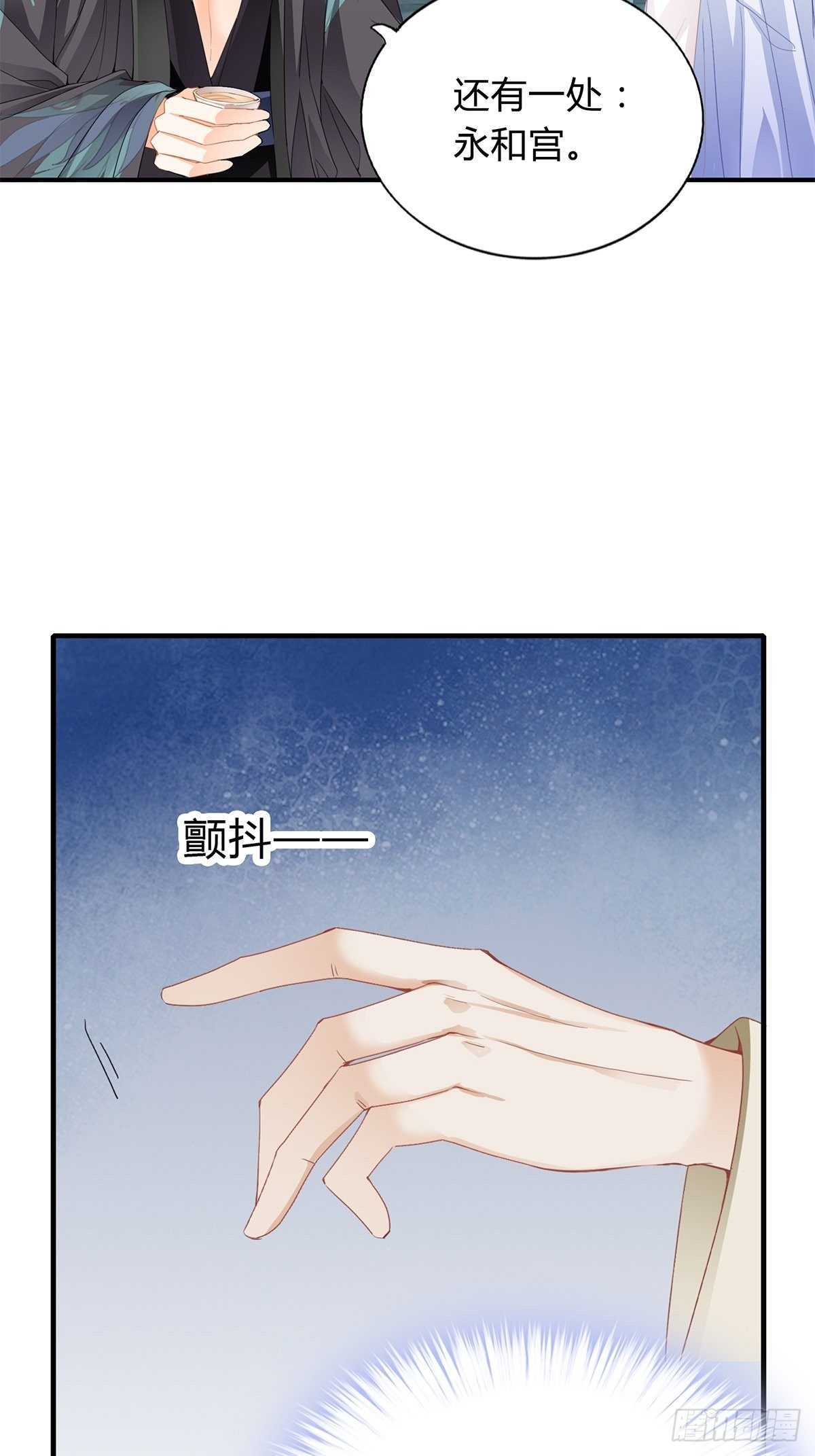 隐秘往事16