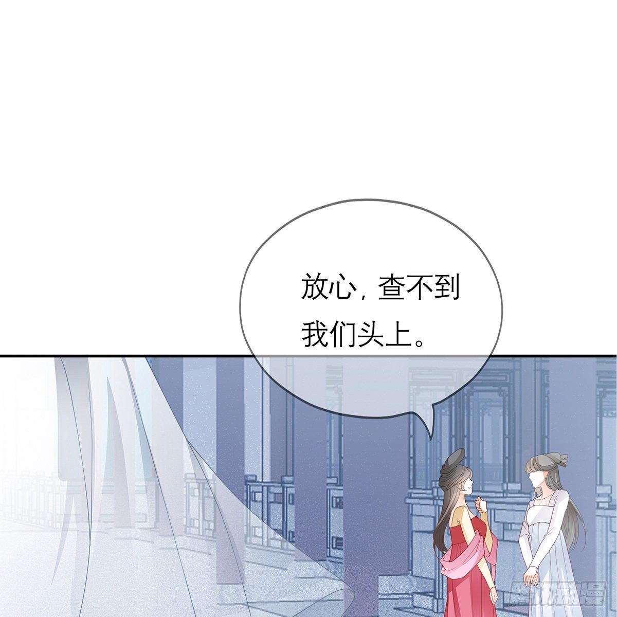 危机家宴26