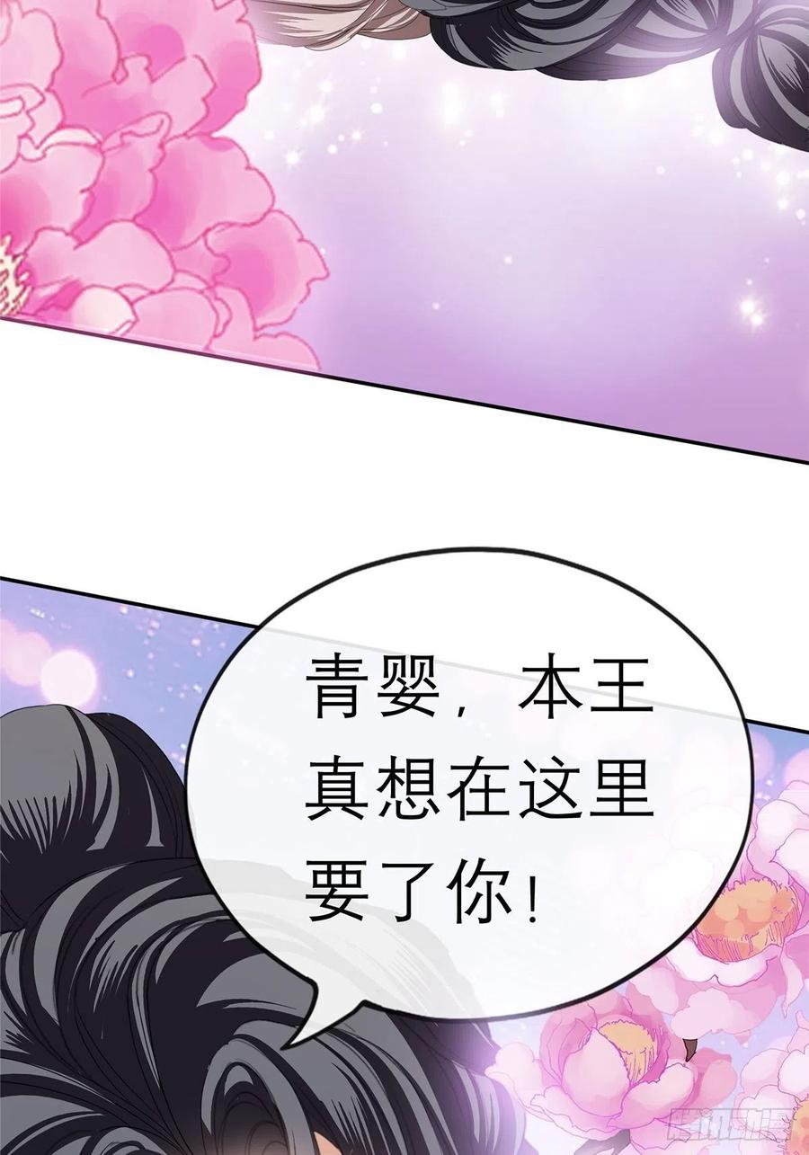 今晚不放过你52