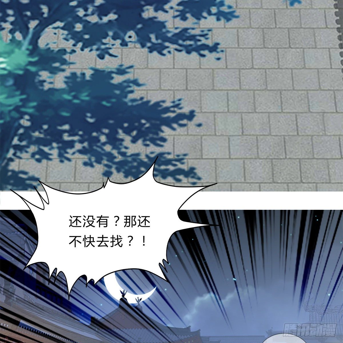 冷酷缠绵交织的夜晚8