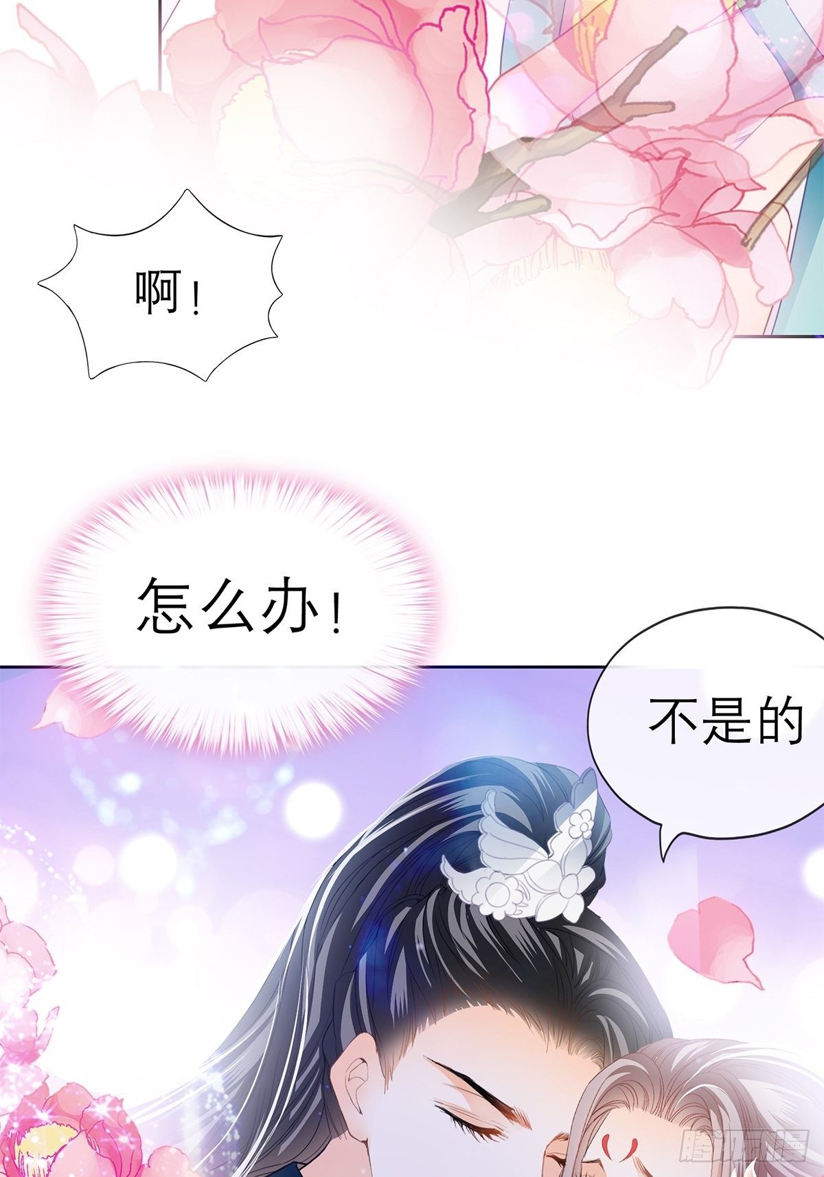 那晚就是你16