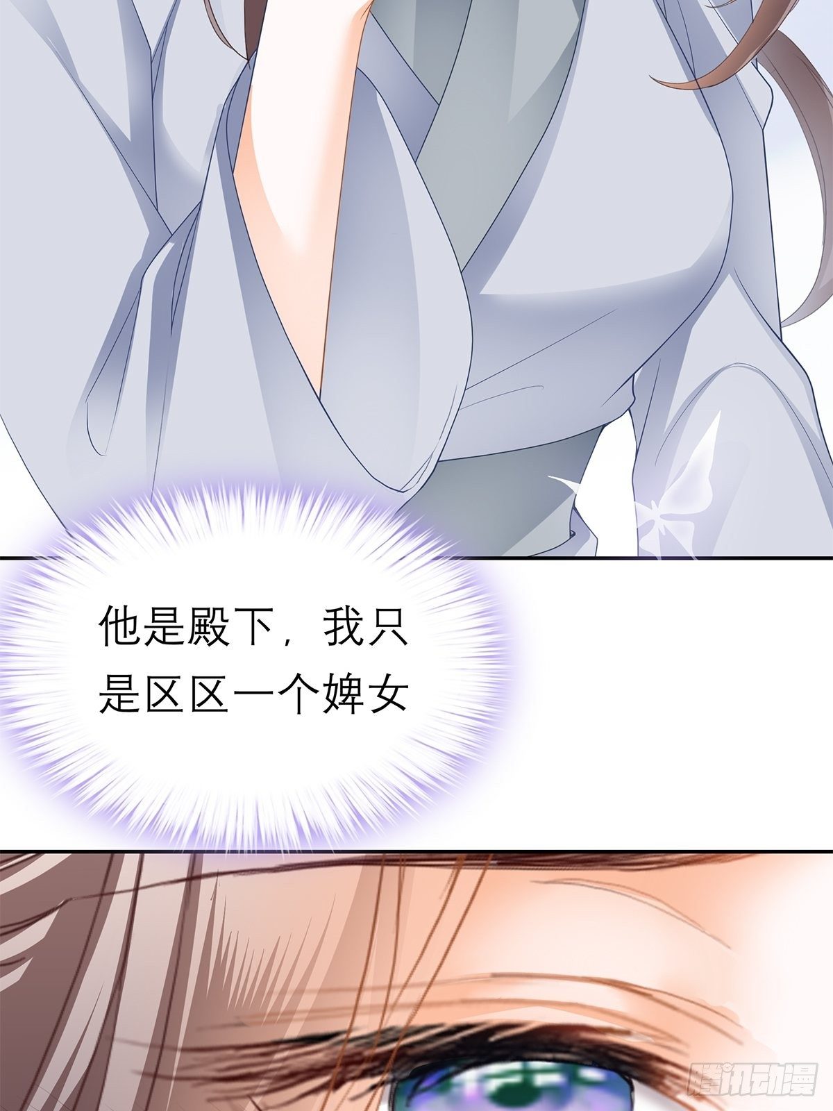为我受伤27