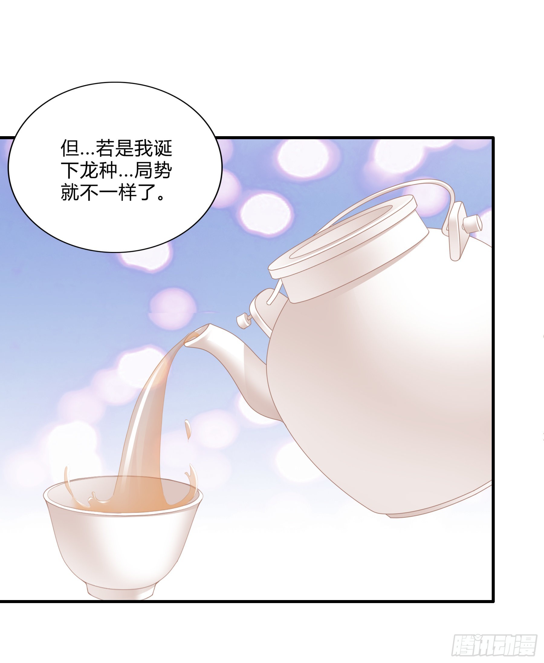 罪魁祸首13