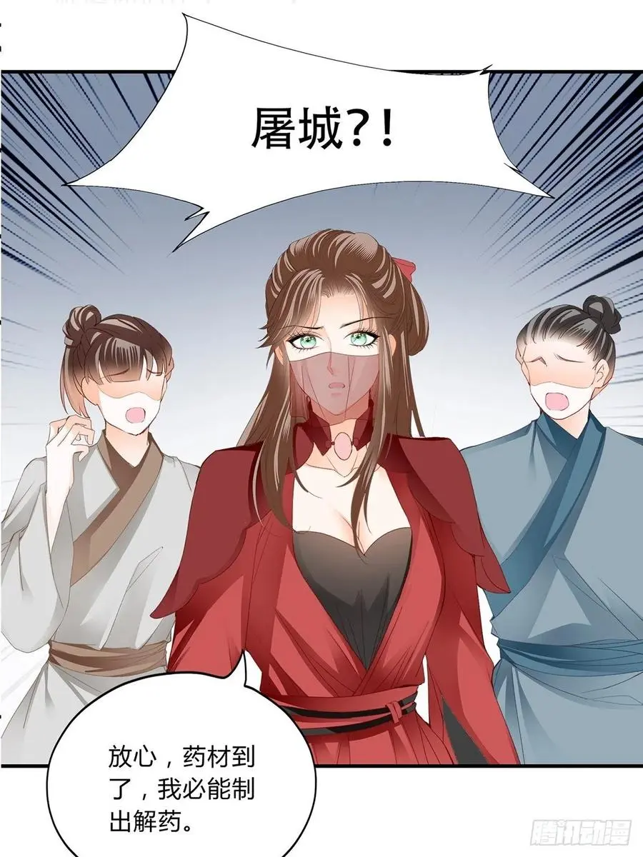 共浴11