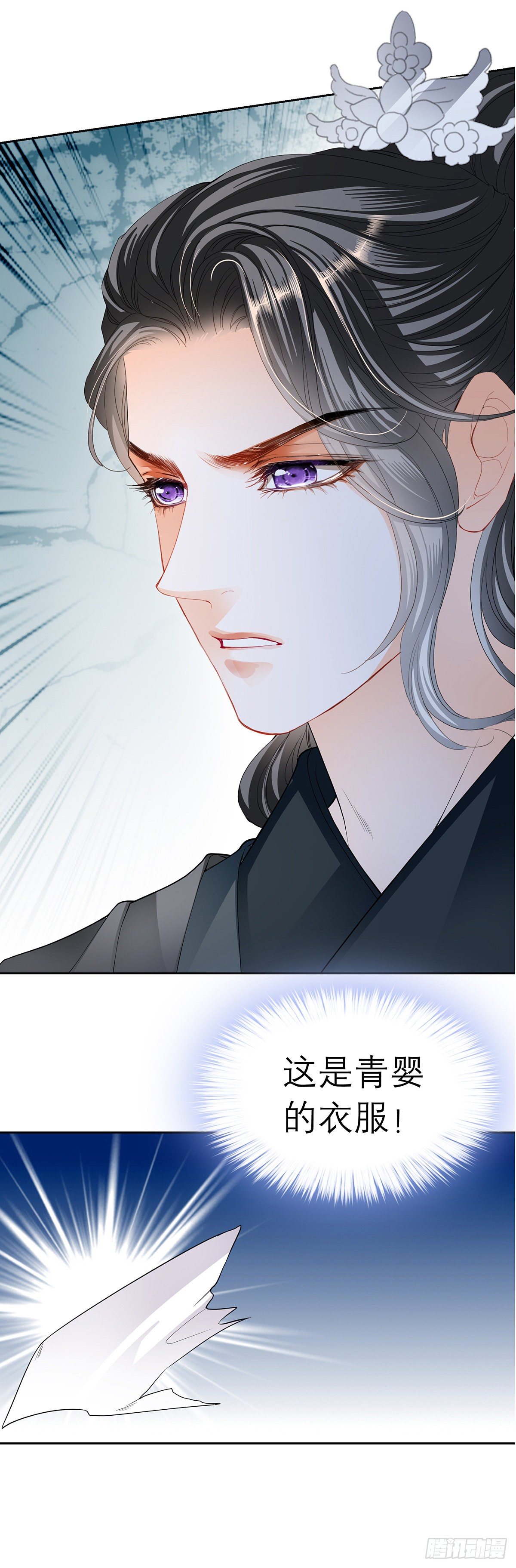黄爷17