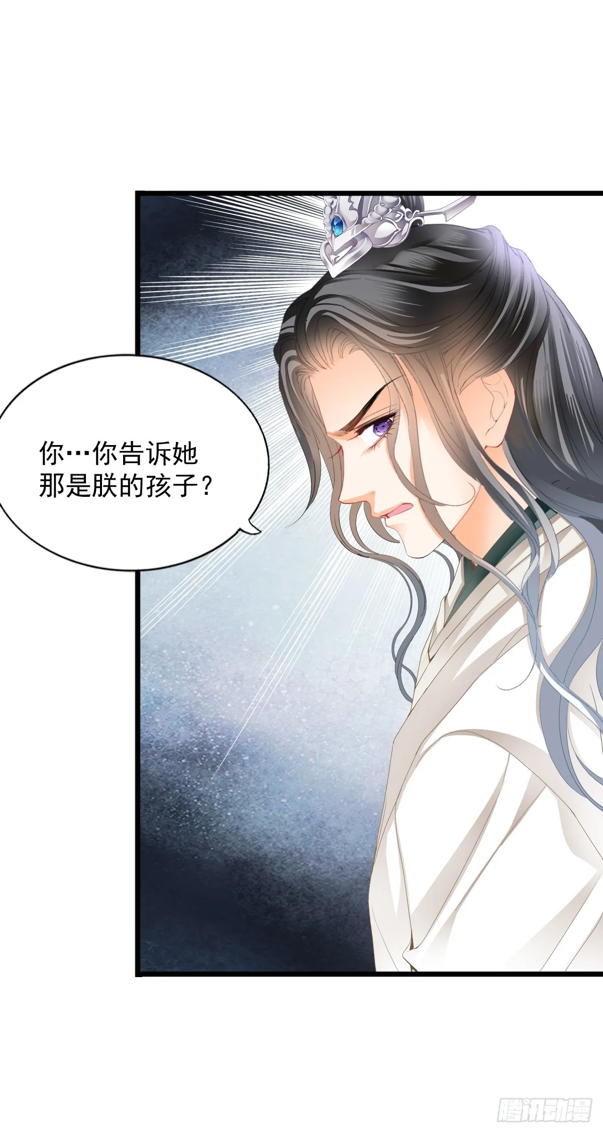 威胁23