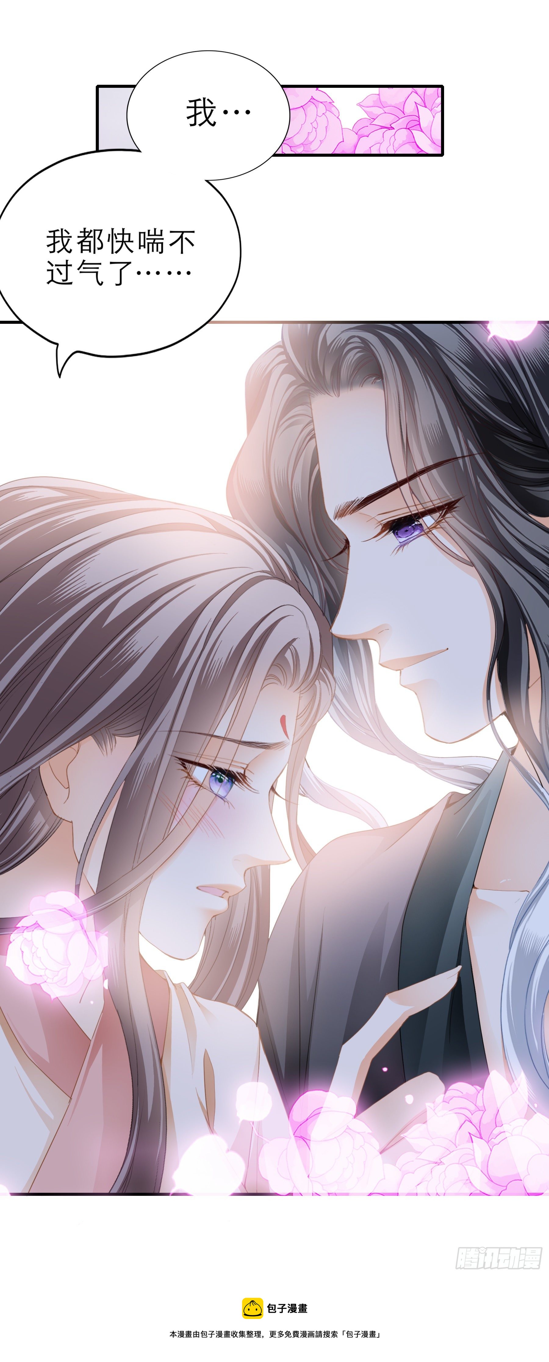深夜造访20