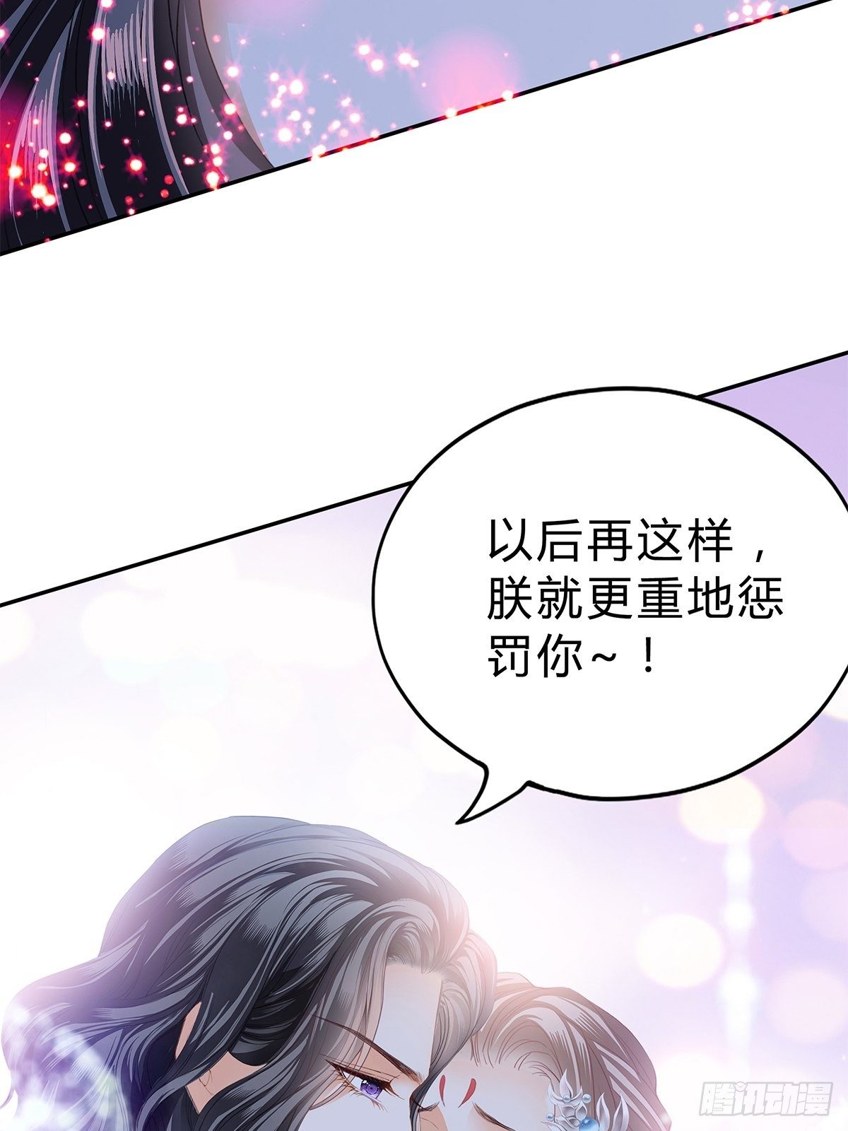 与齐王重逢5