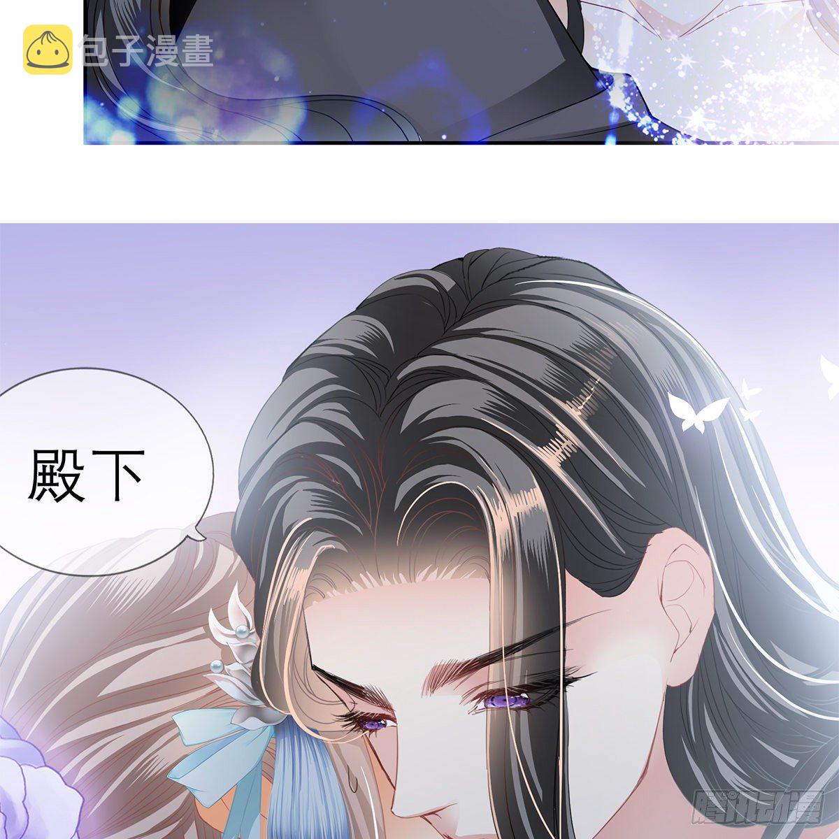 本王想要你22