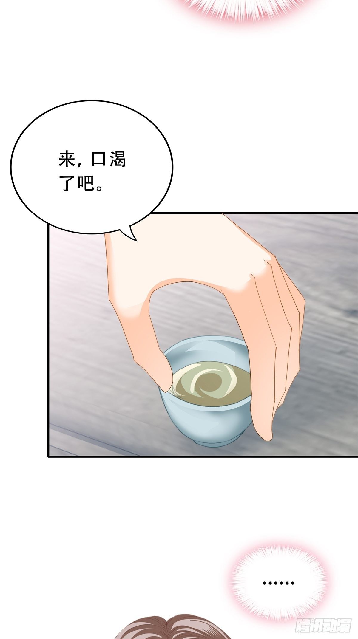 探望26