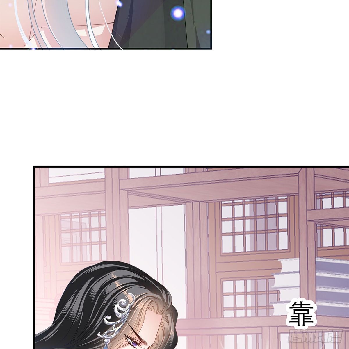逃离不开的你12