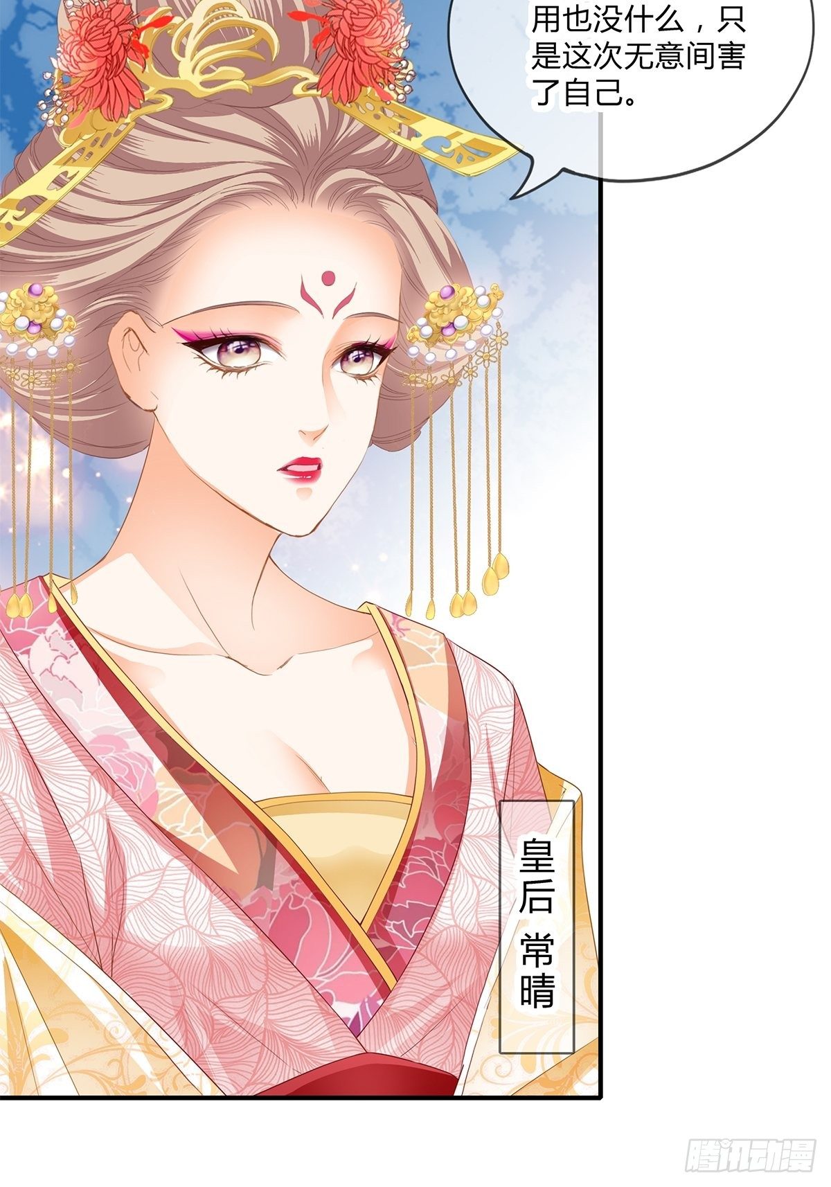 你杀过人吗3