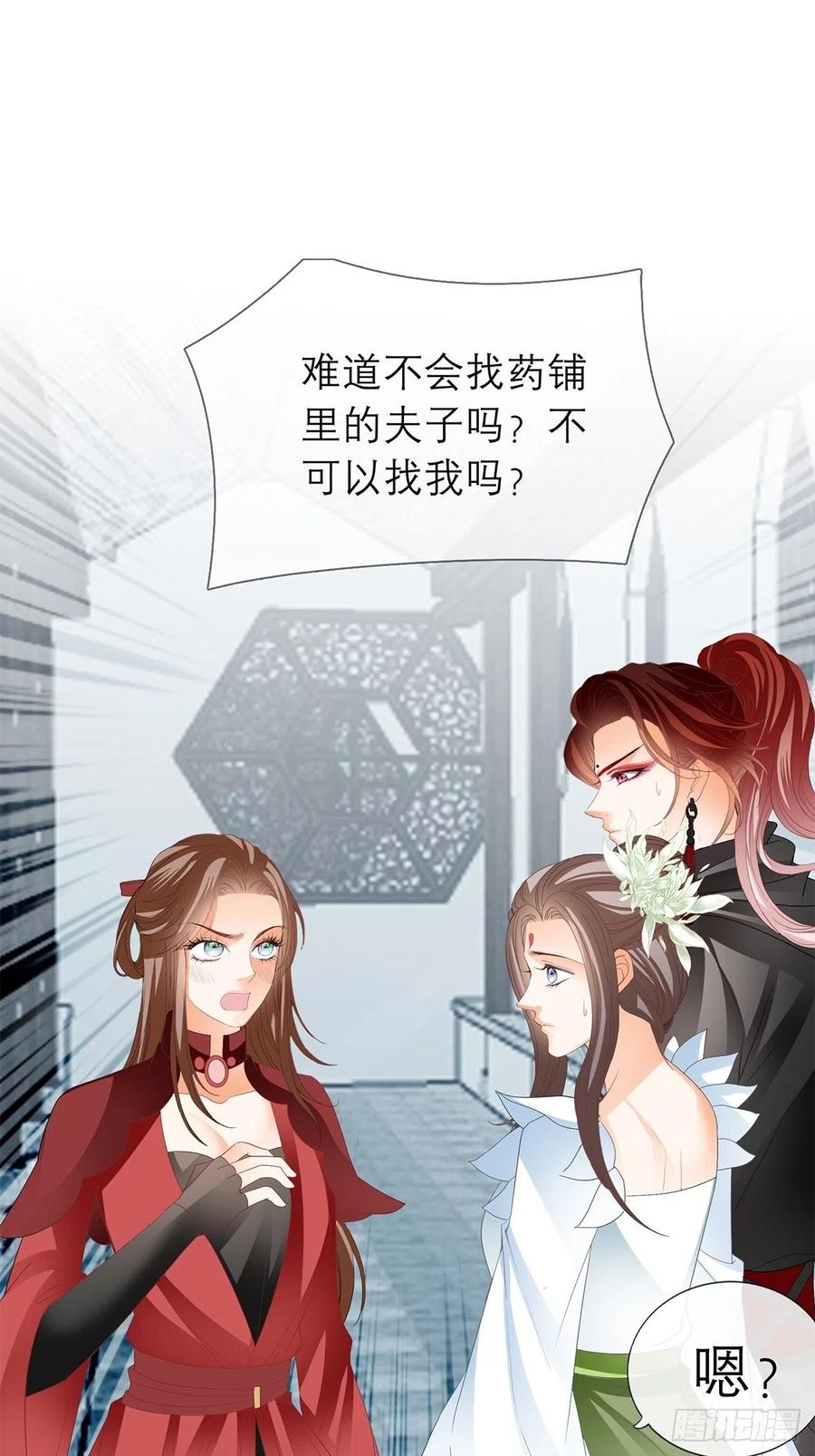 你喜欢他49
